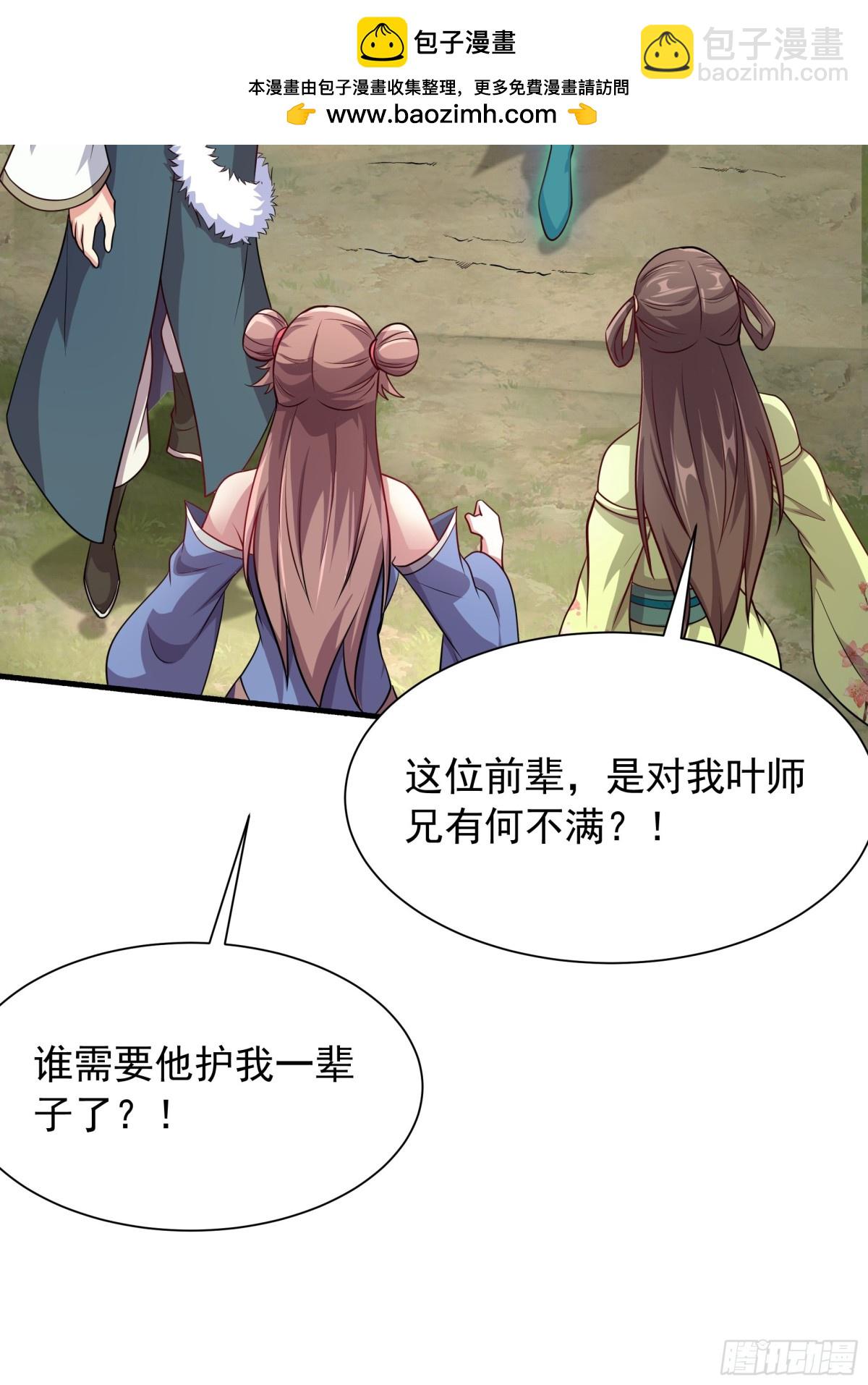 44 还以为他是多情好色之徒44