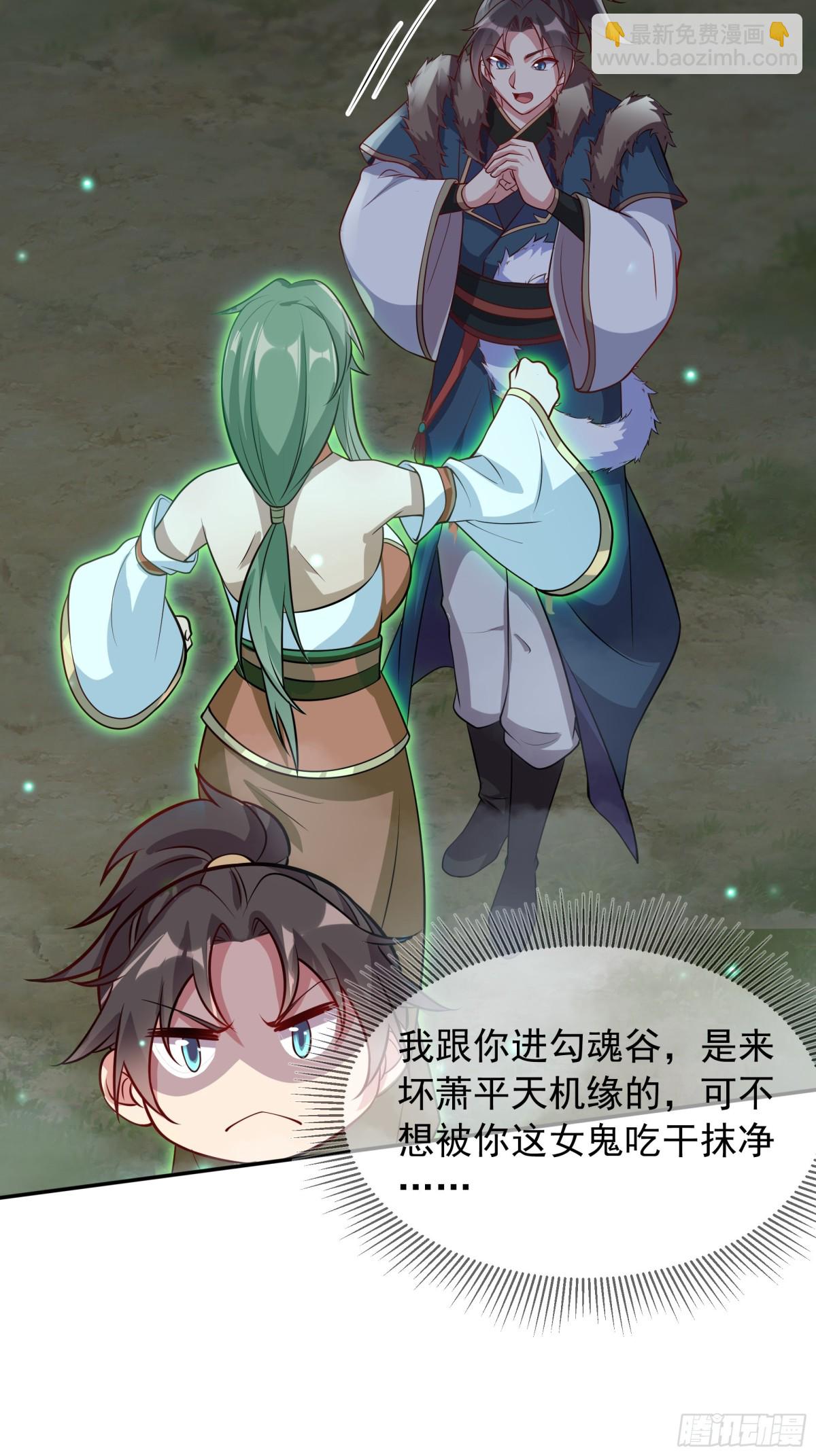 44 还以为他是多情好色之徒6