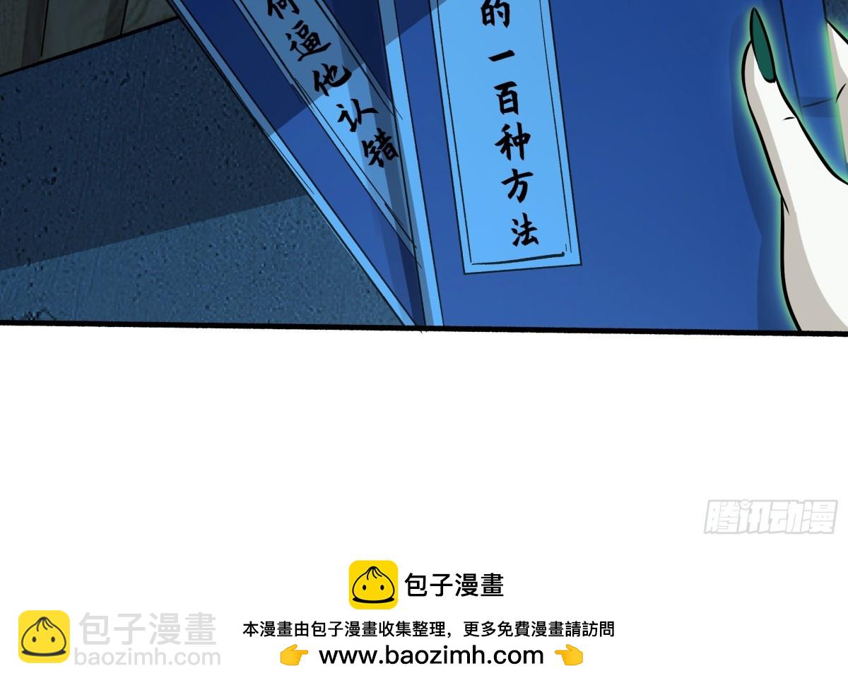 44 还以为他是多情好色之徒61