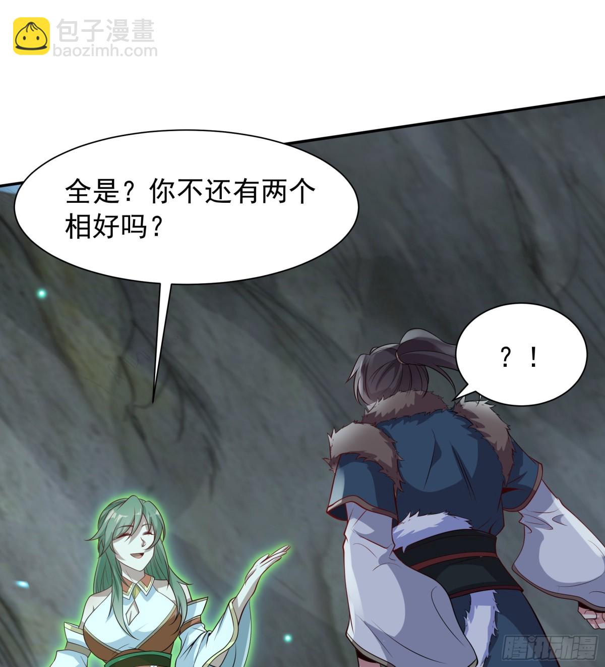 44 还以为他是多情好色之徒7
