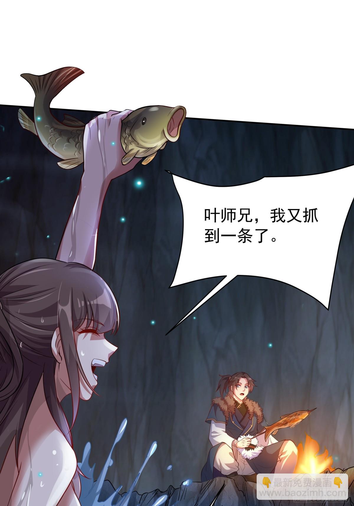 45 意外成亲了？！15