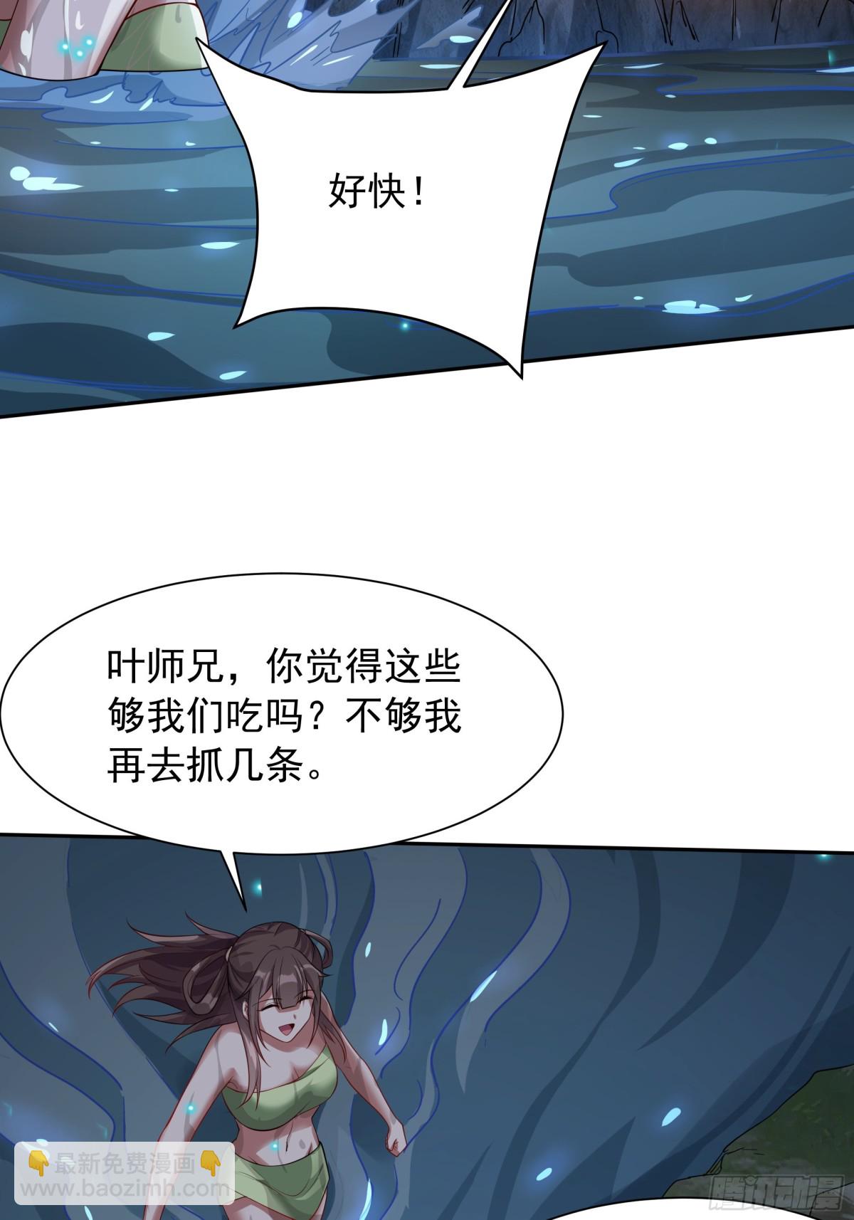 45 意外成亲了？！16