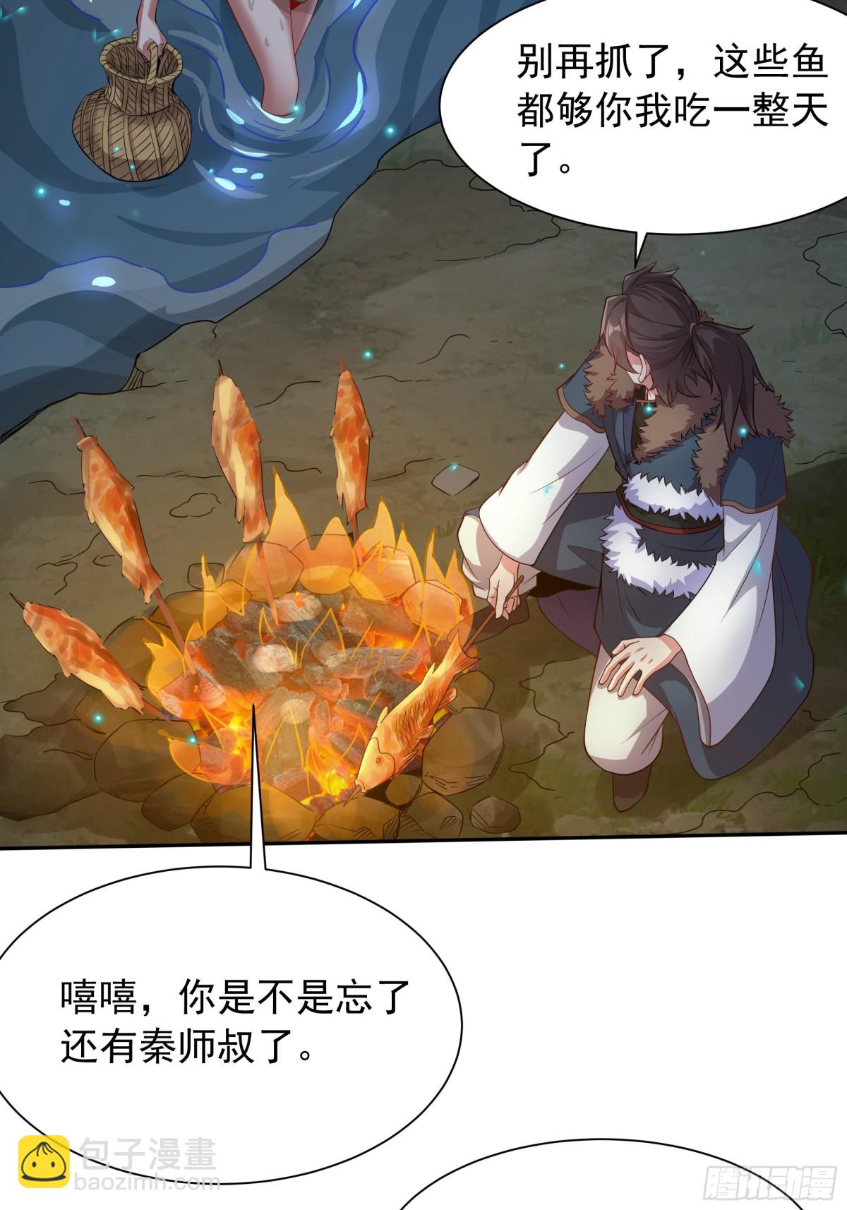 45 意外成亲了？！17