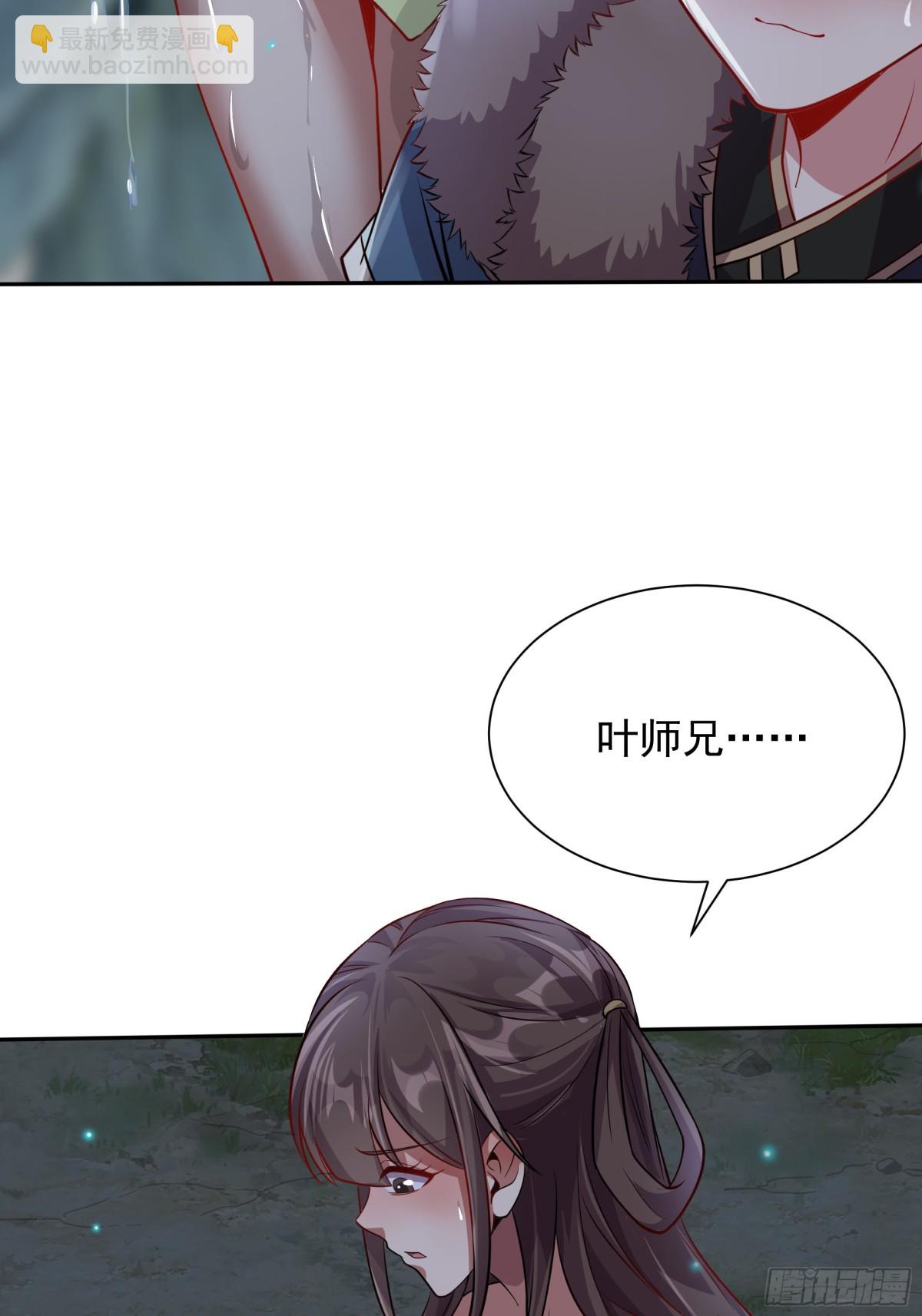 45 意外成亲了？！19