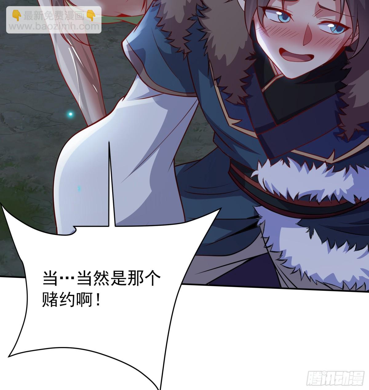 45 意外成亲了？！23