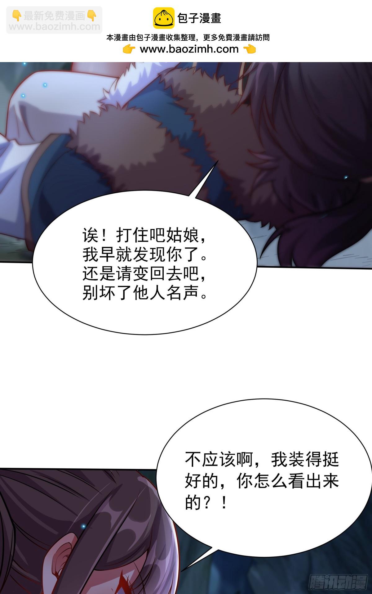 45 意外成亲了？！27