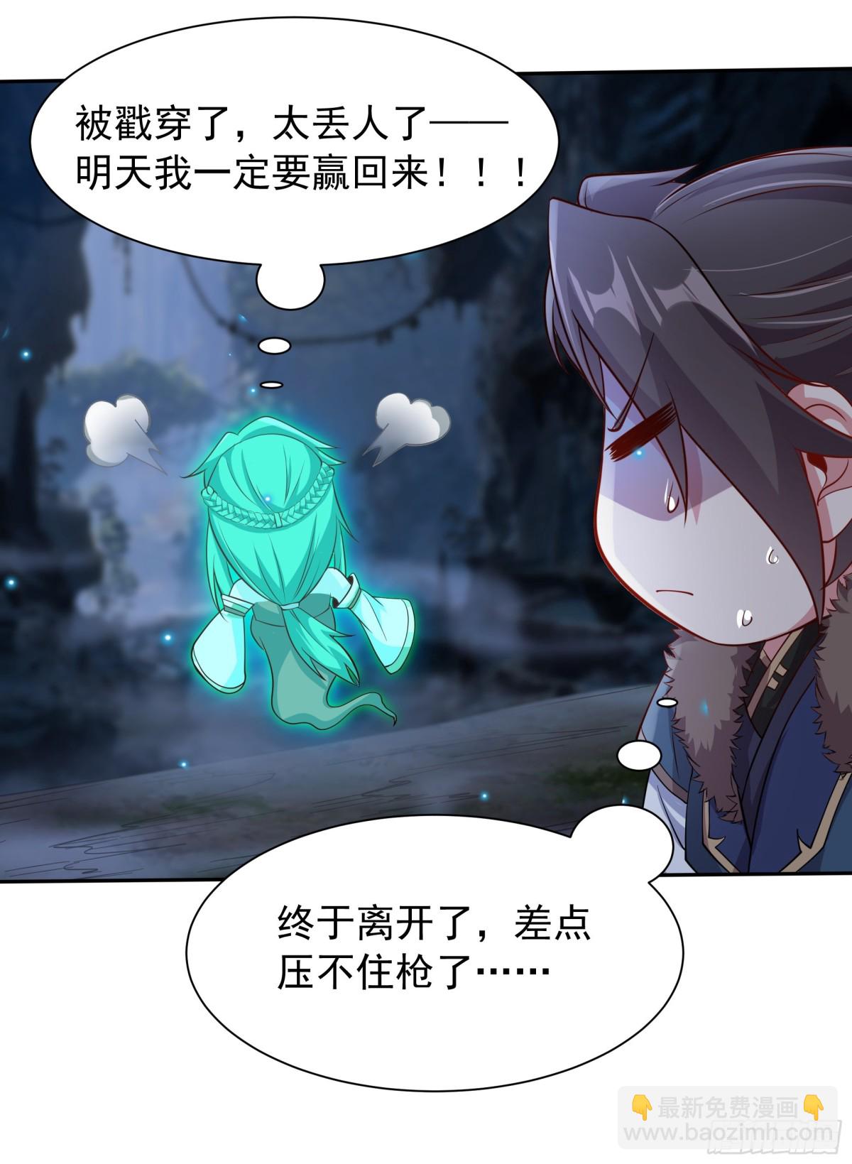 45 意外成亲了？！32