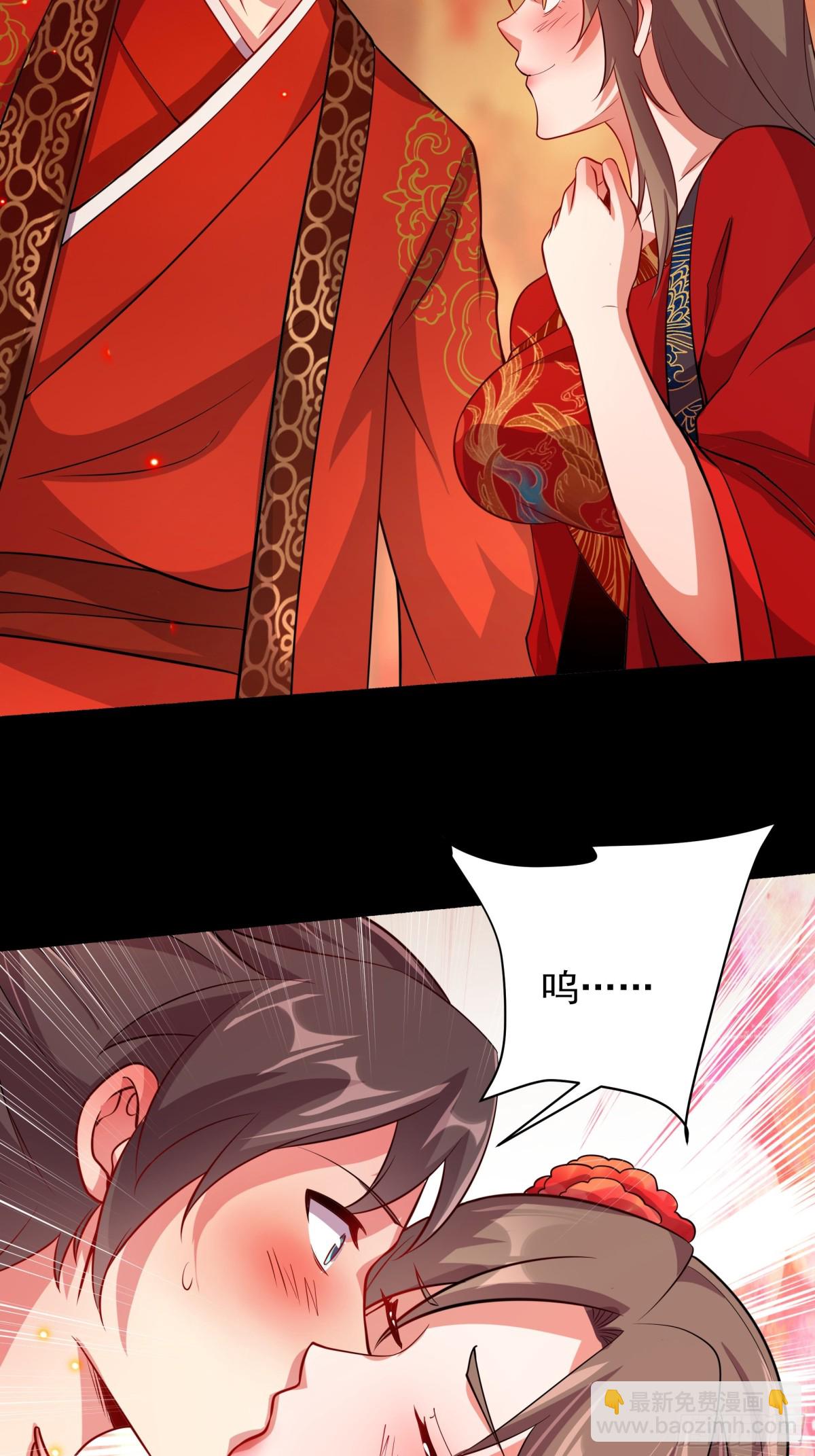 45 意外成亲了？！46