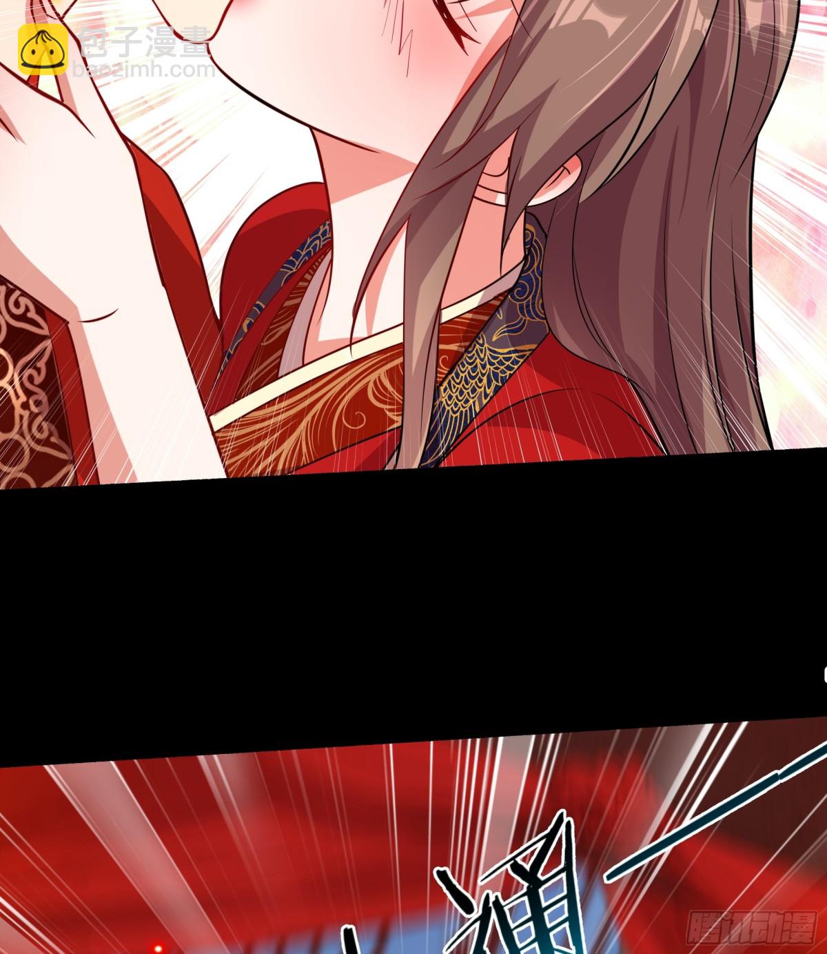 45 意外成亲了？！47