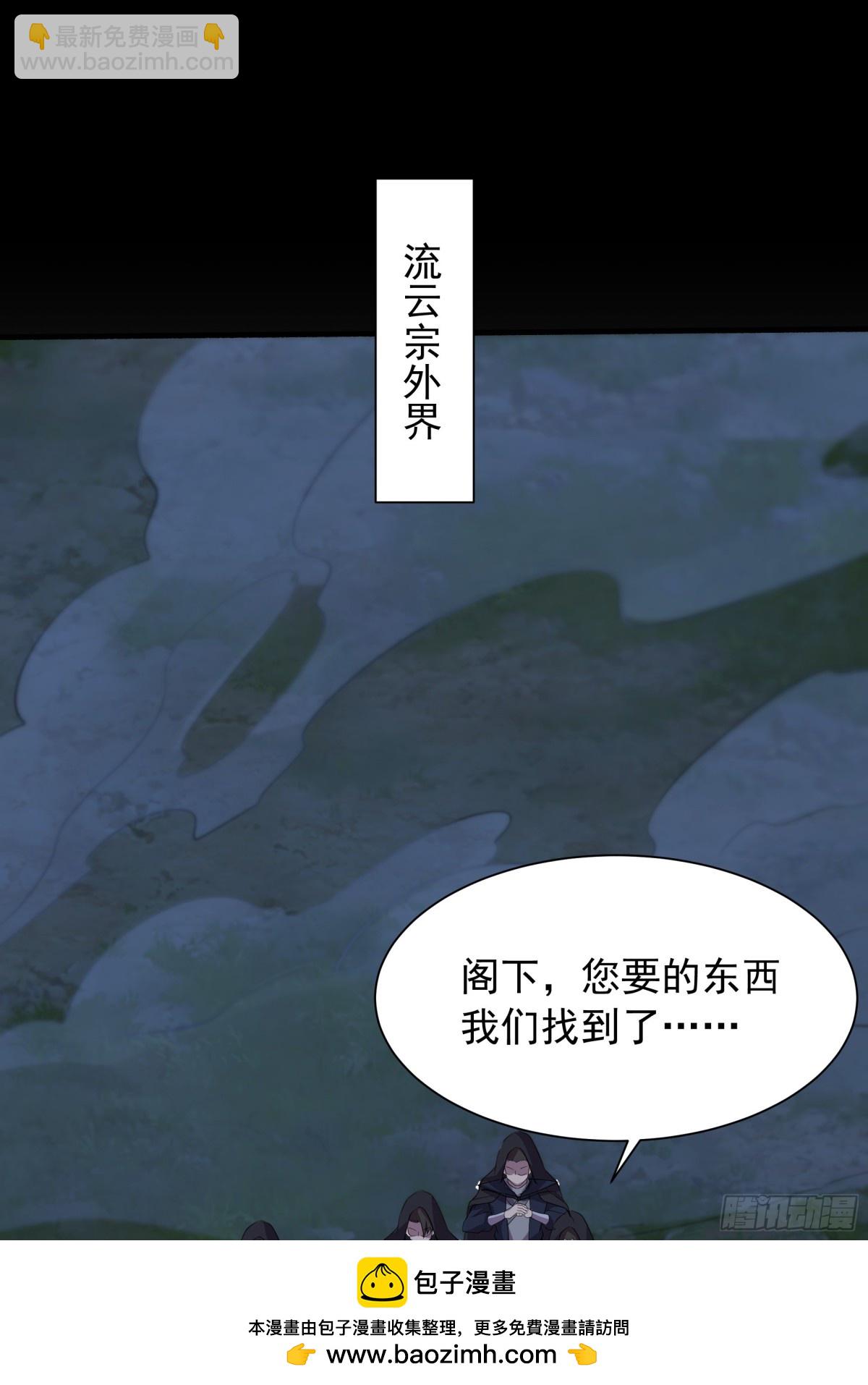 45 意外成亲了？！53