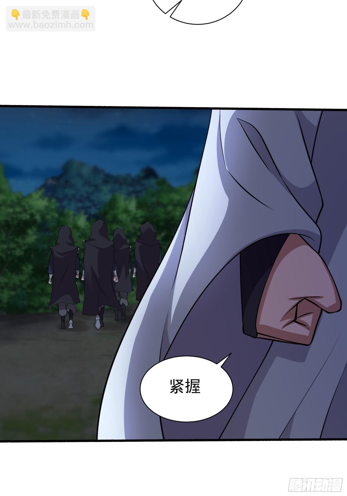 45 意外成亲了？！56