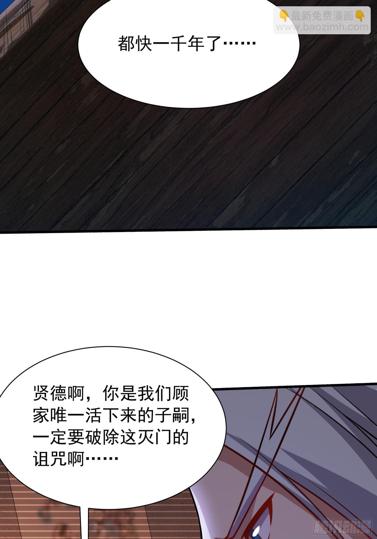 45 意外成亲了？！58