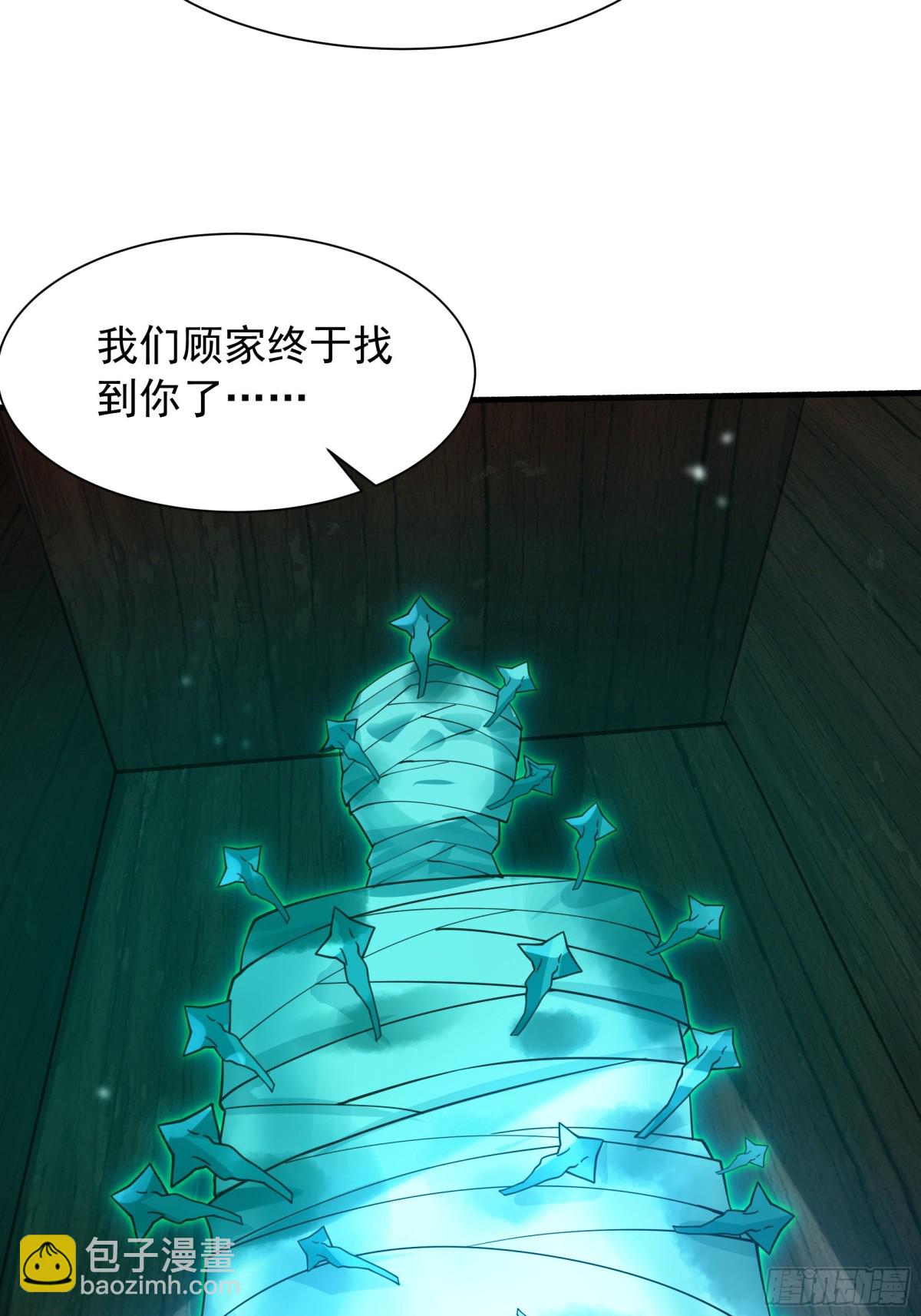 45 意外成亲了？！60