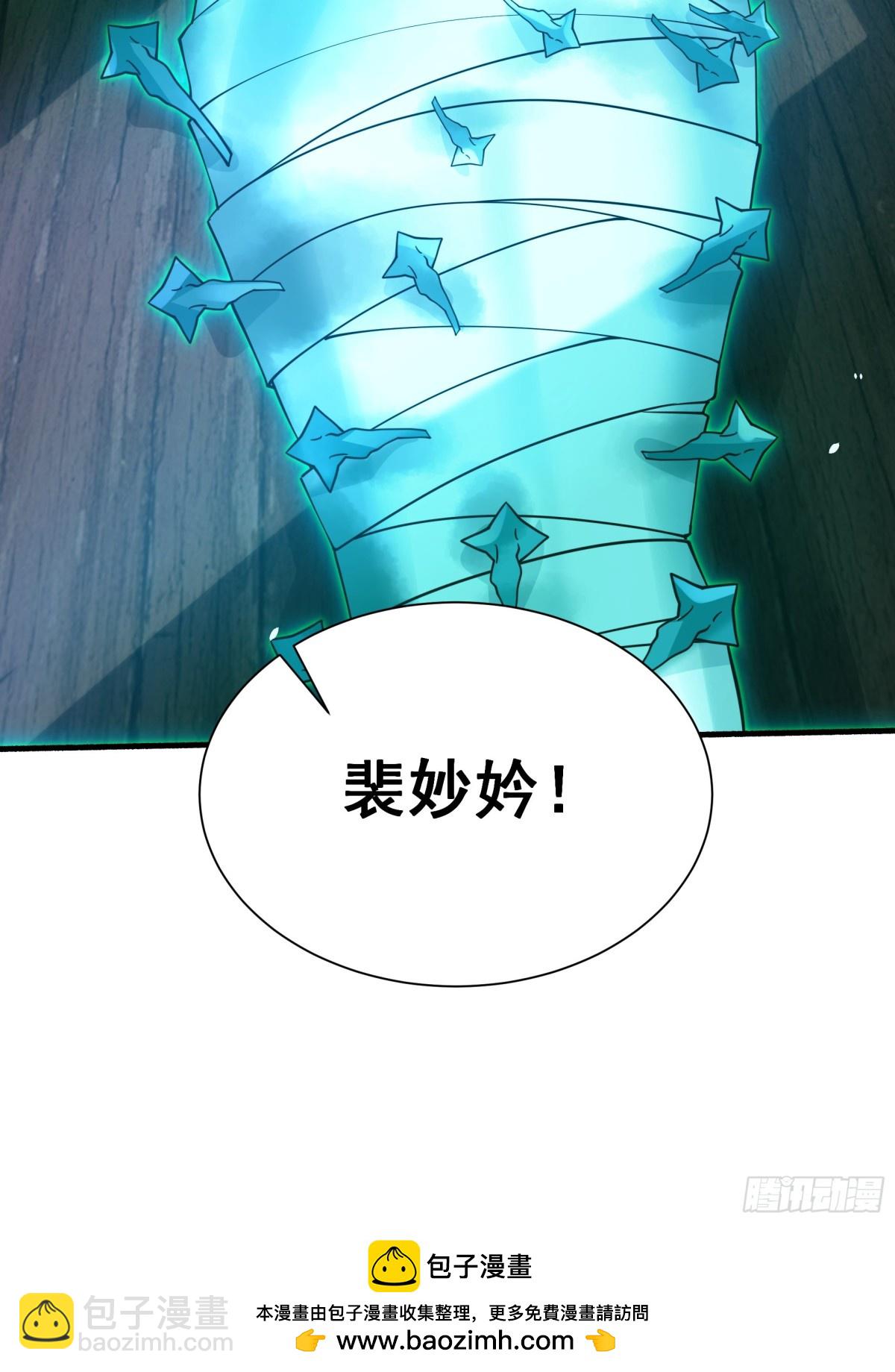 45 意外成亲了？！61
