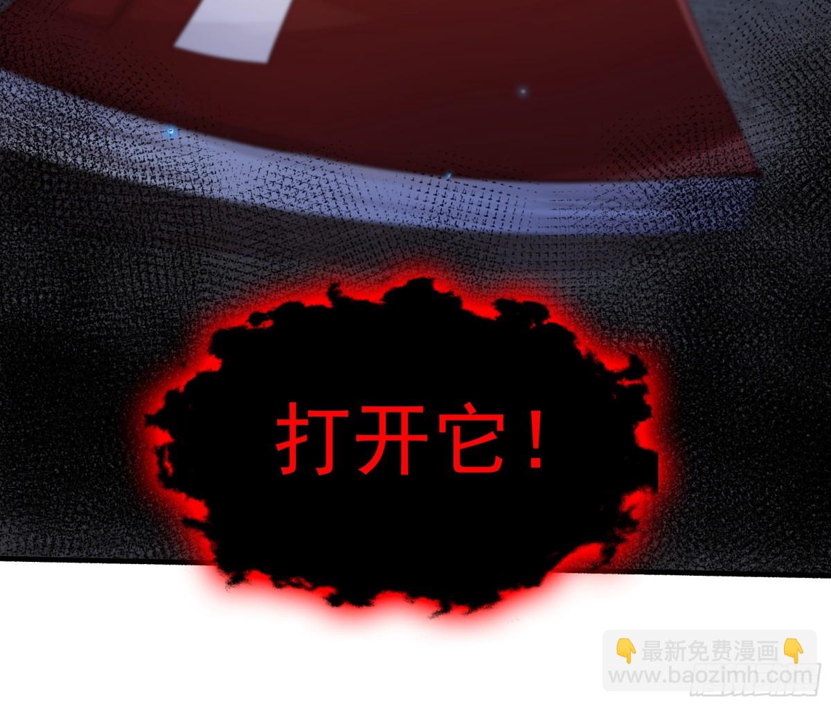 45 意外成亲了？！7