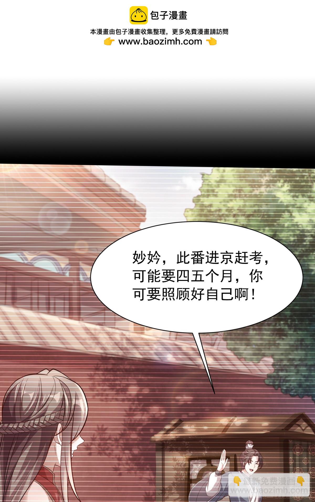 46 痛苦的过去1