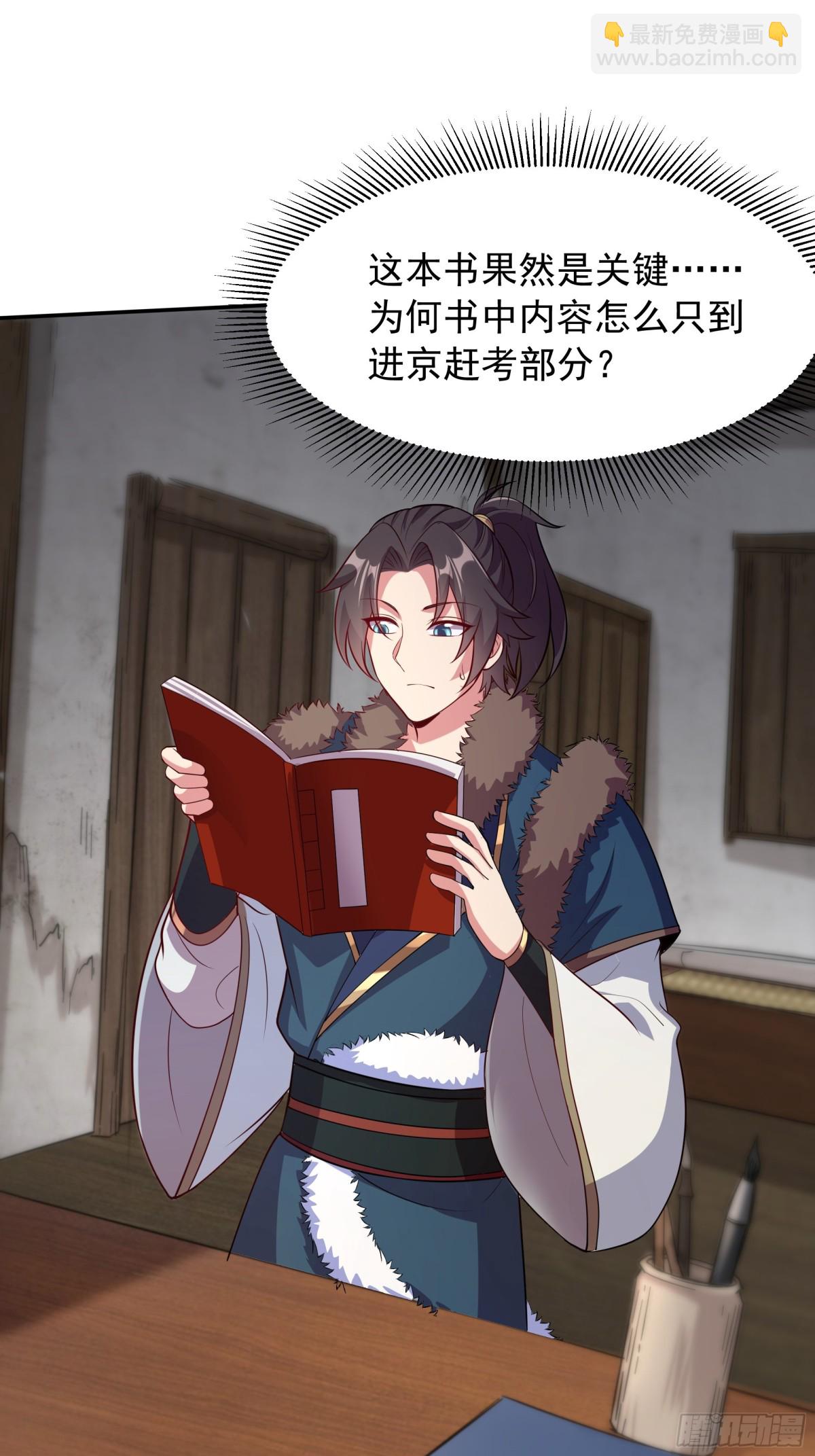46 痛苦的过去13