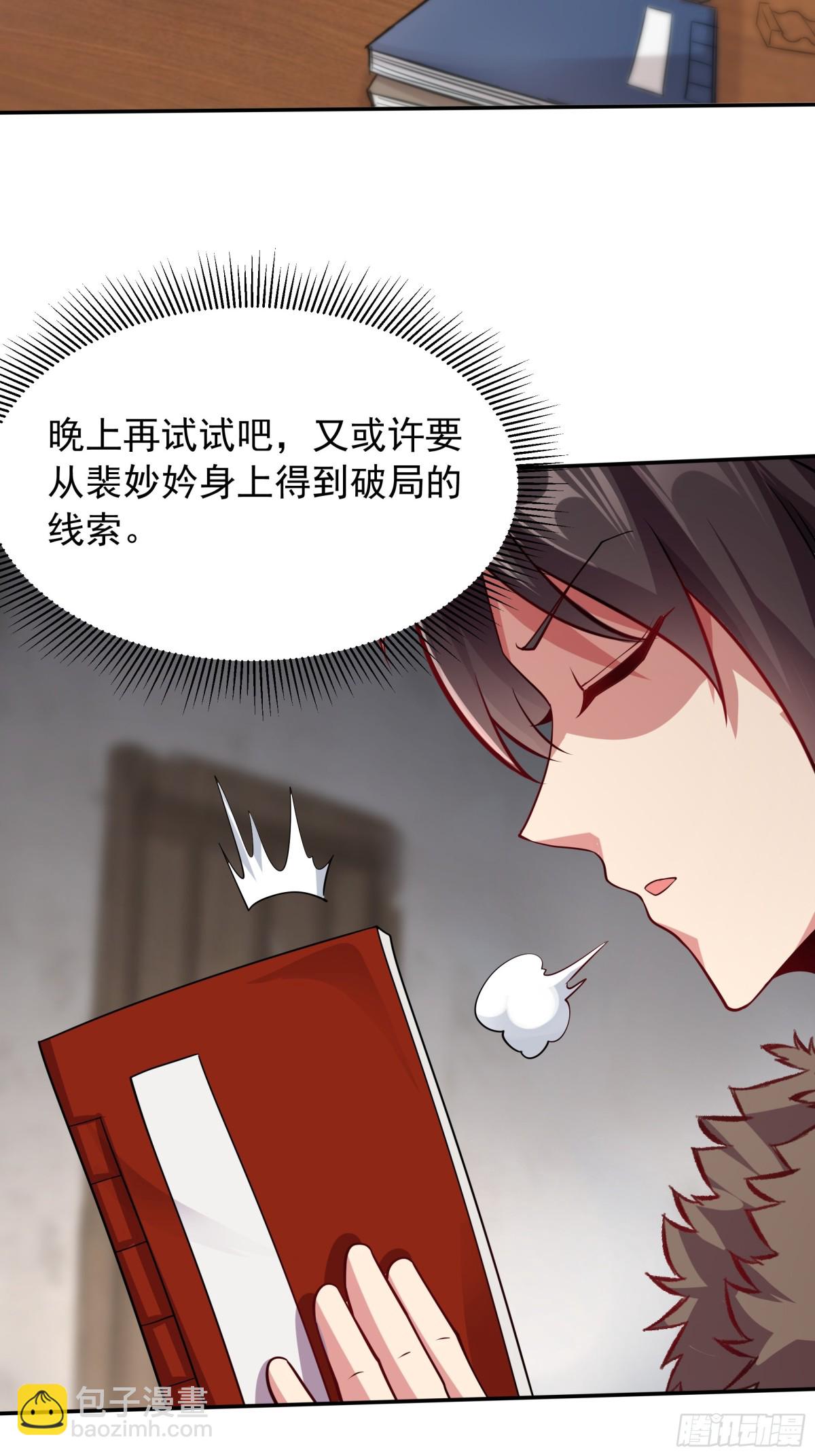 46 痛苦的过去14