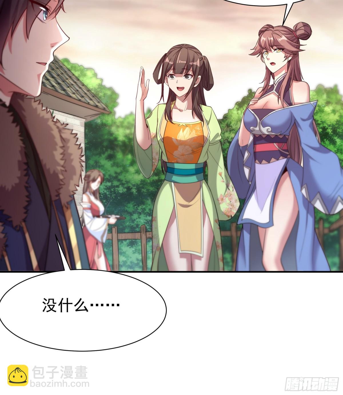 46 痛苦的过去17