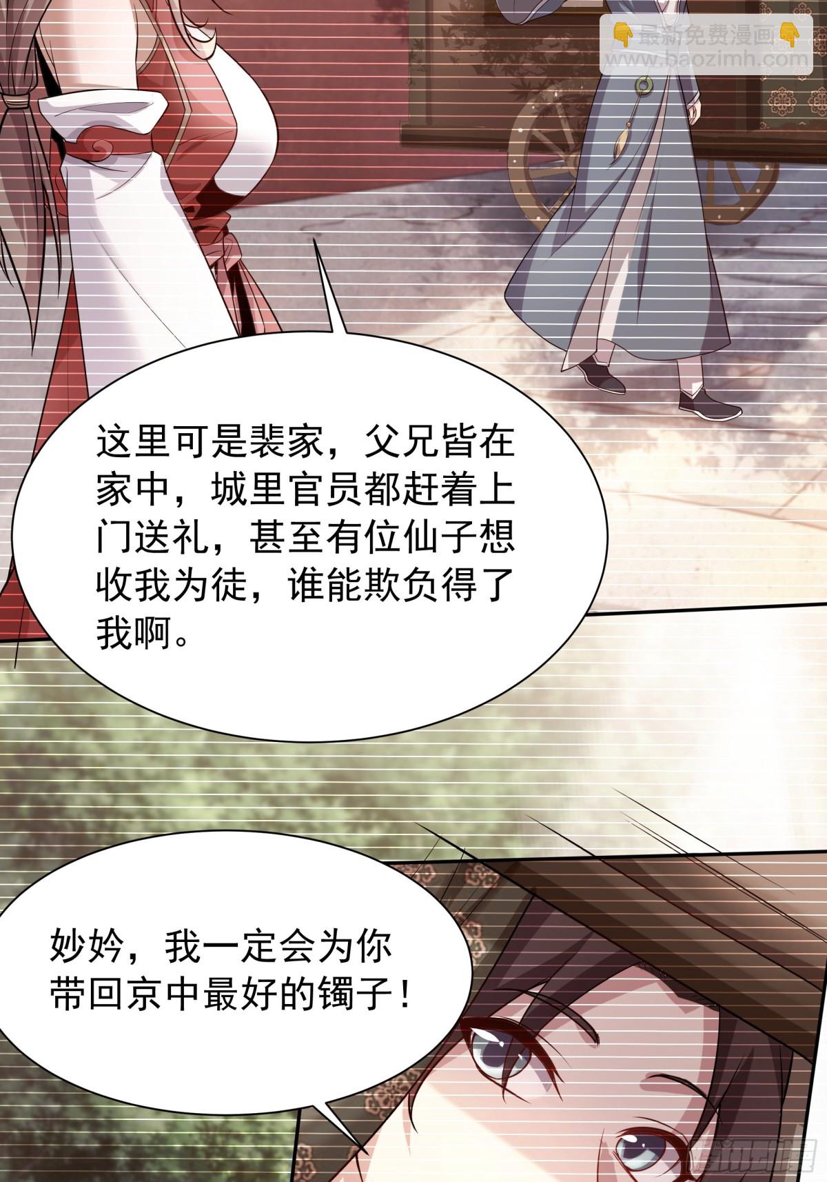 46 痛苦的过去2
