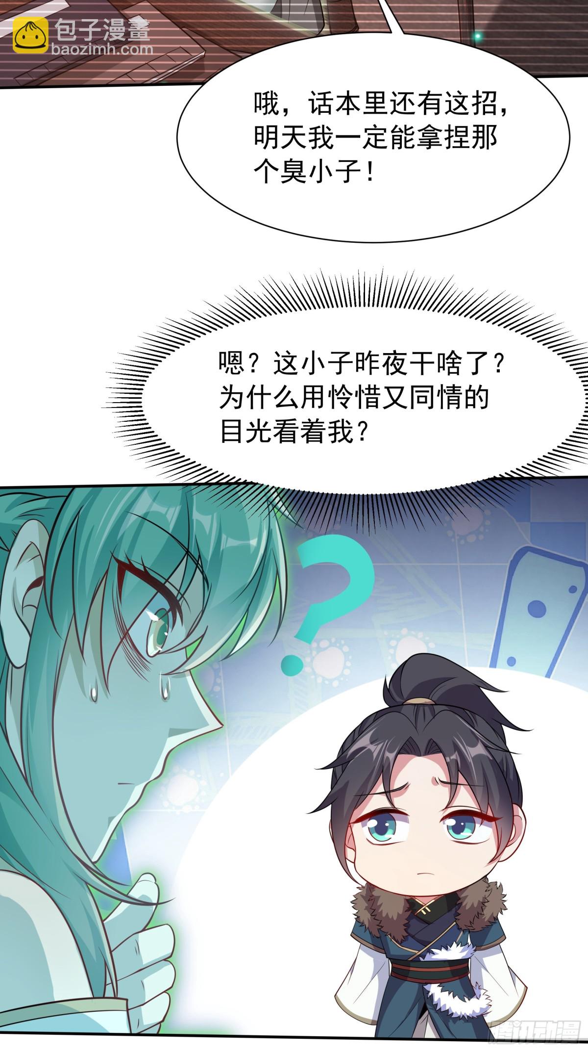 46 痛苦的过去20