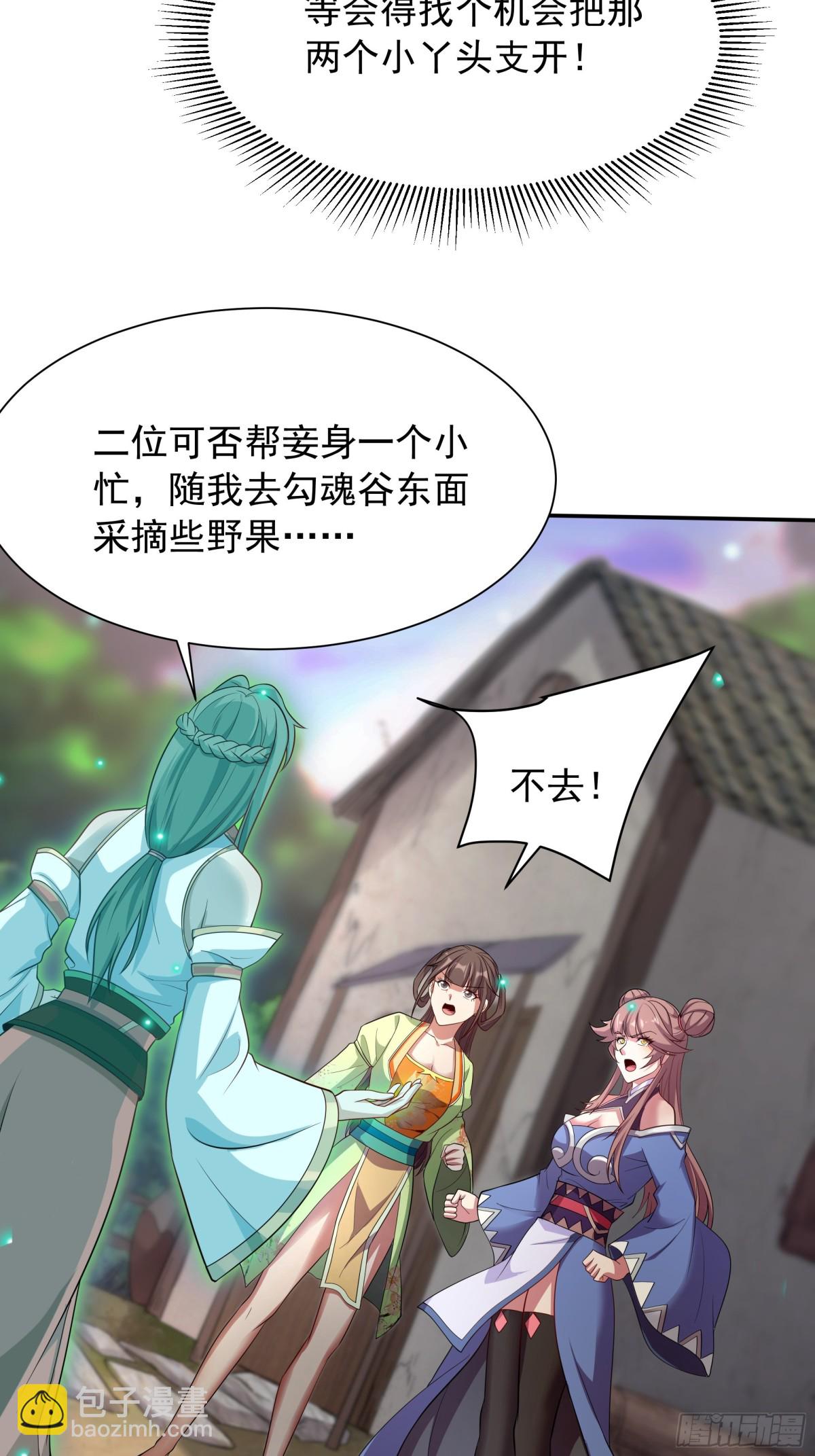46 痛苦的过去22