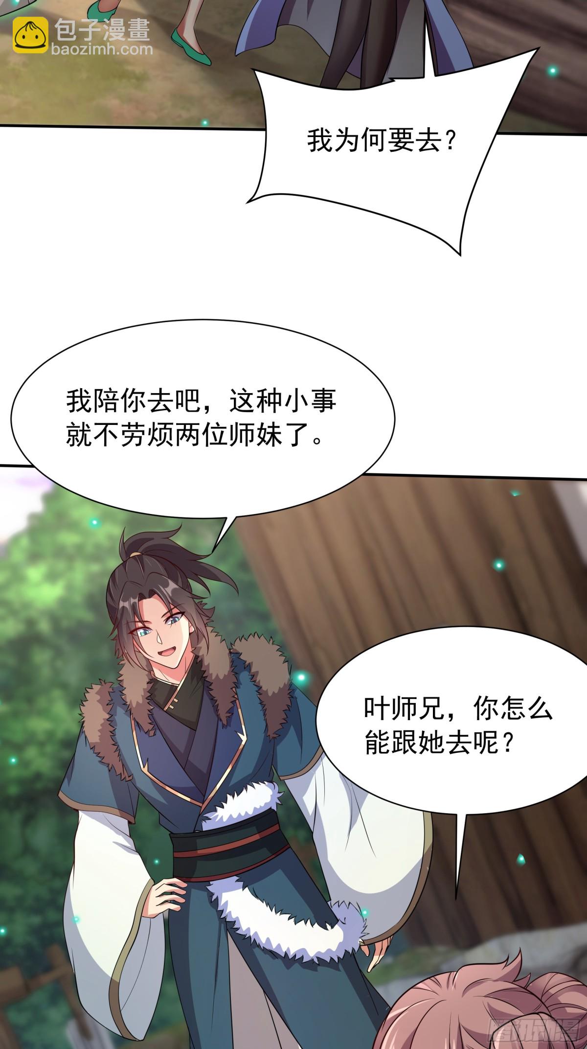 46 痛苦的过去23