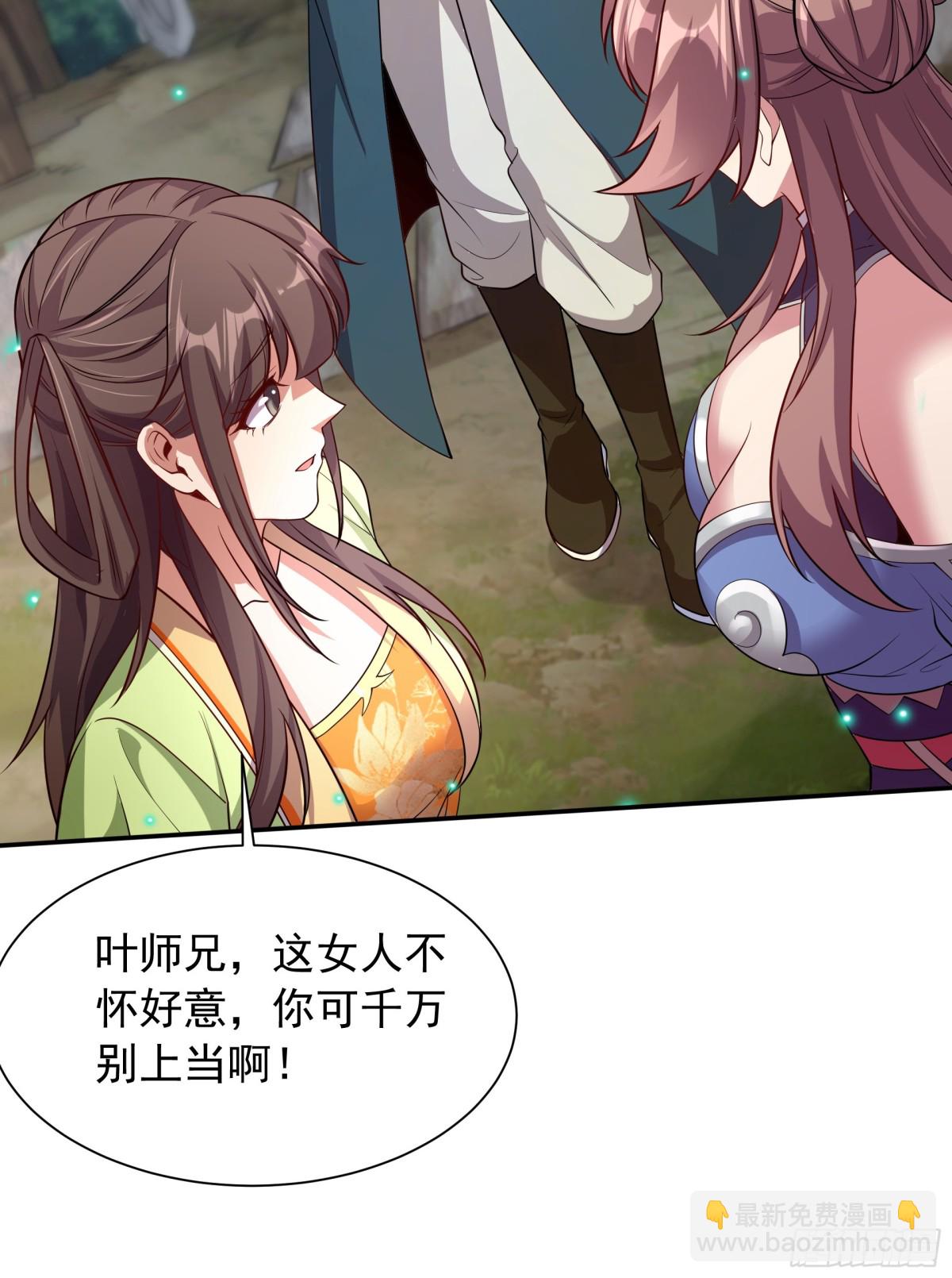 46 痛苦的过去24