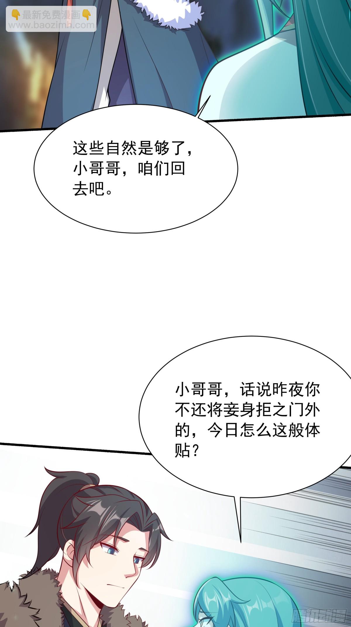 46 痛苦的过去29