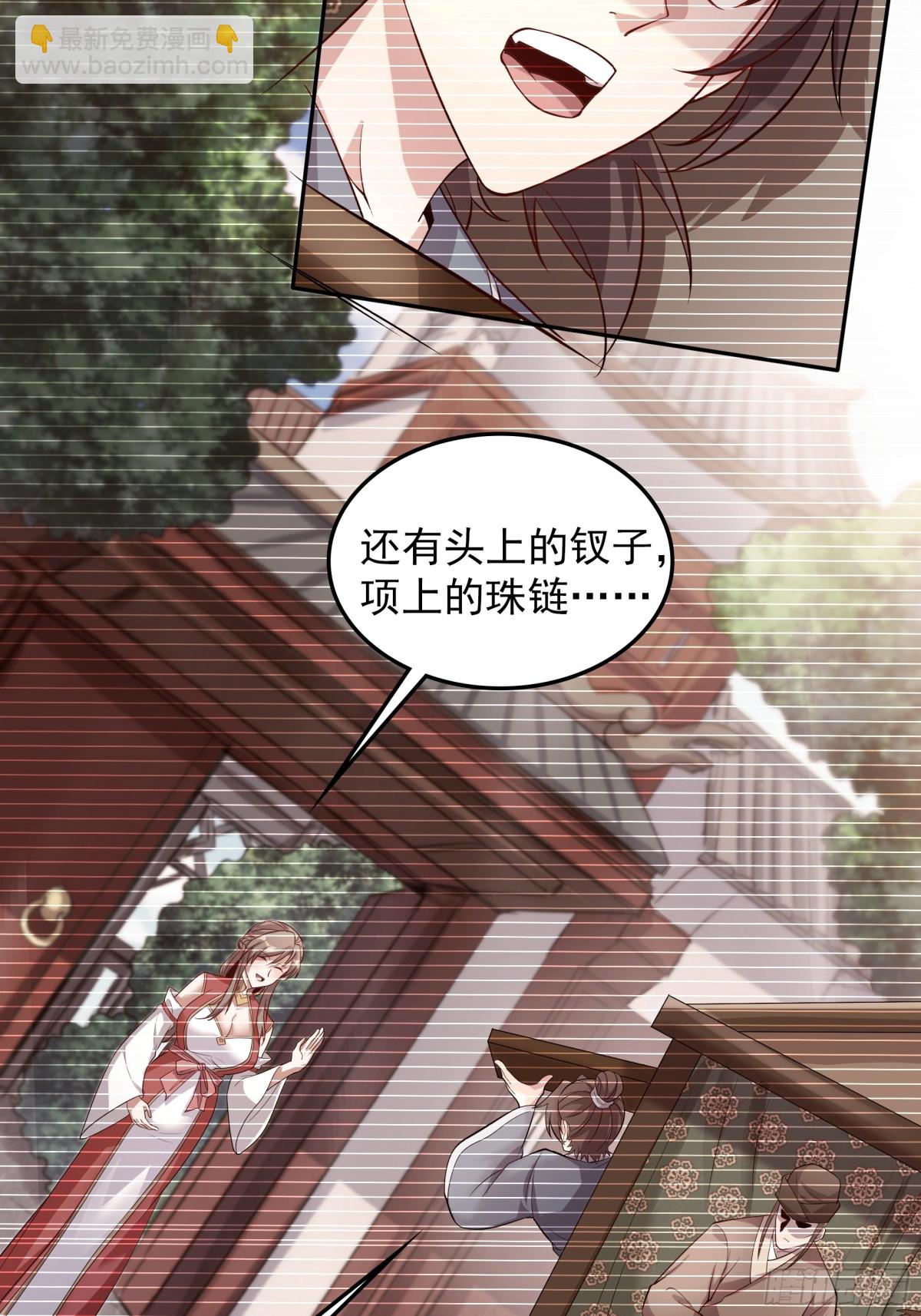 46 痛苦的过去3