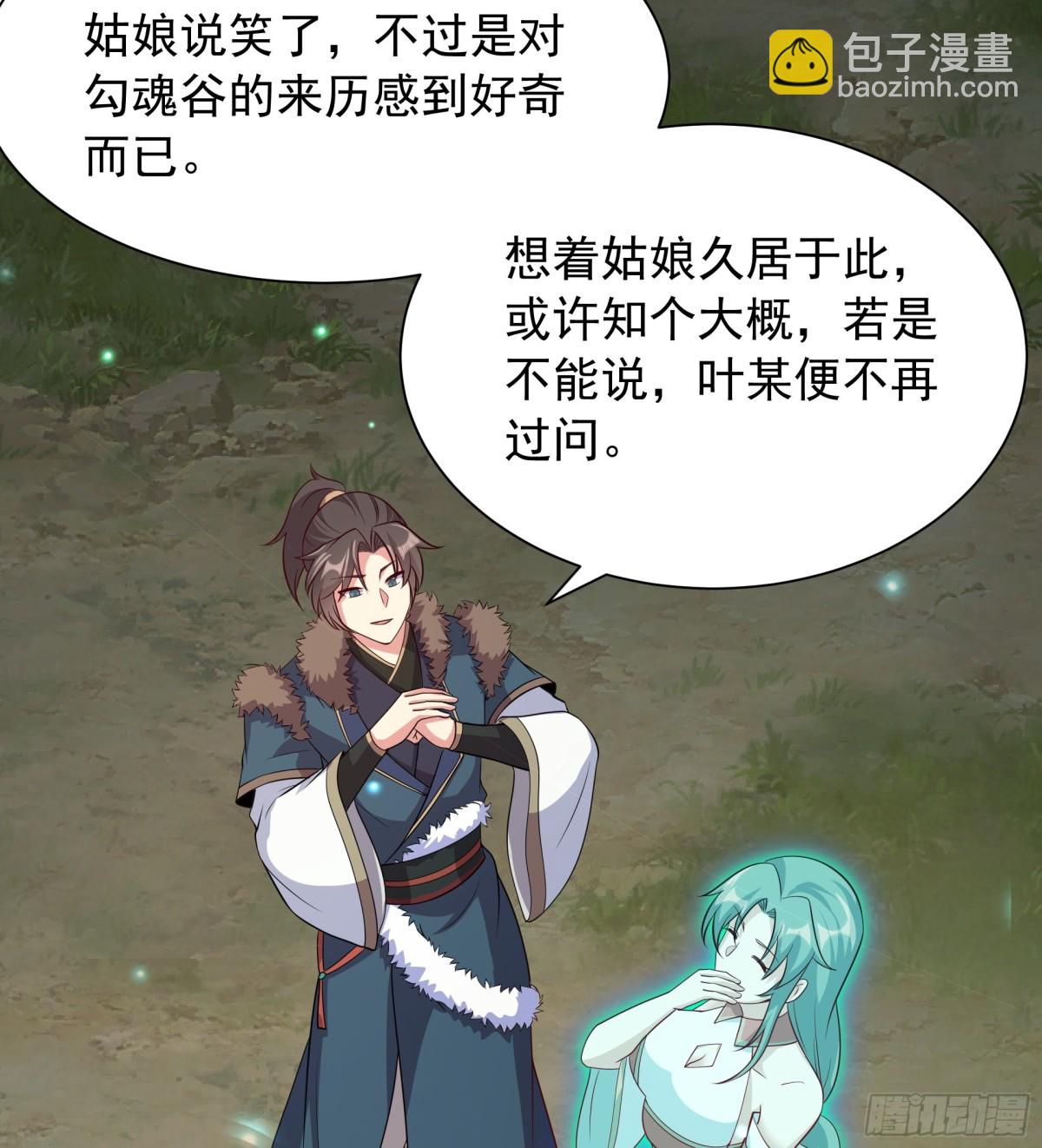 46 痛苦的过去31