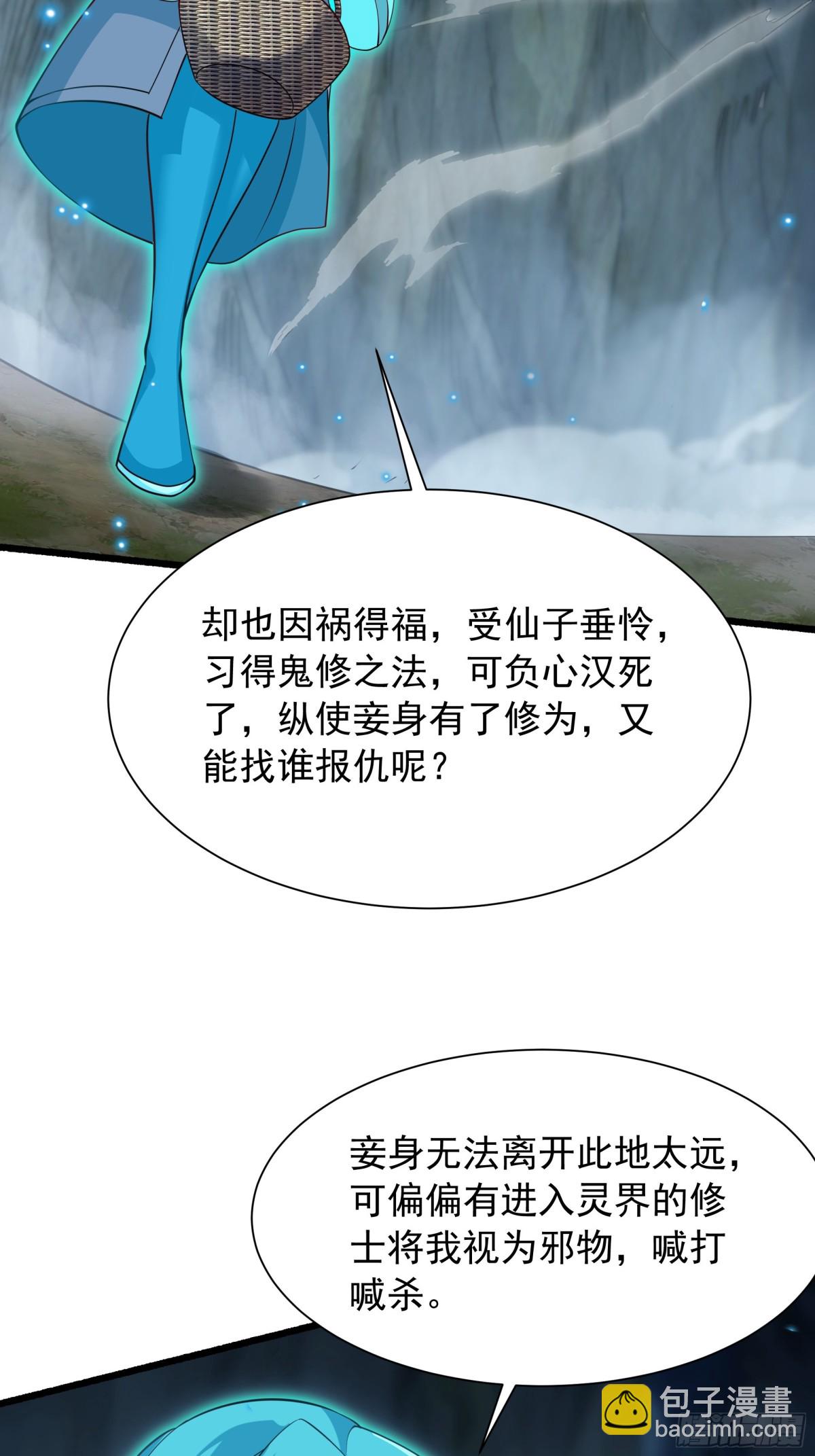 46 痛苦的过去34