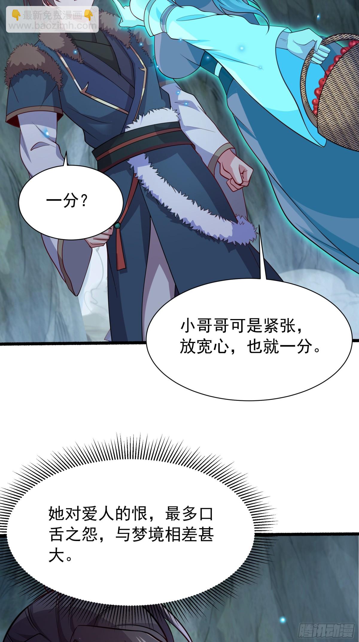 46 痛苦的过去38
