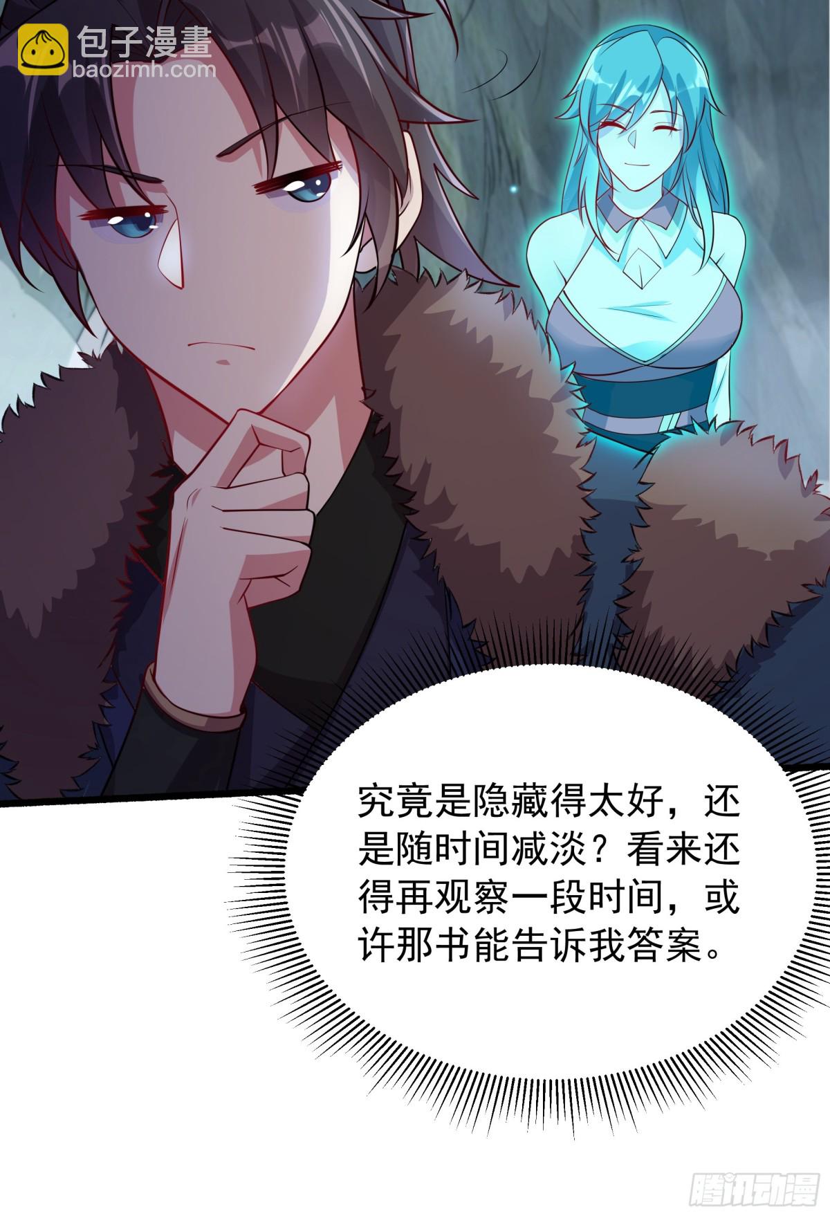 46 痛苦的过去39