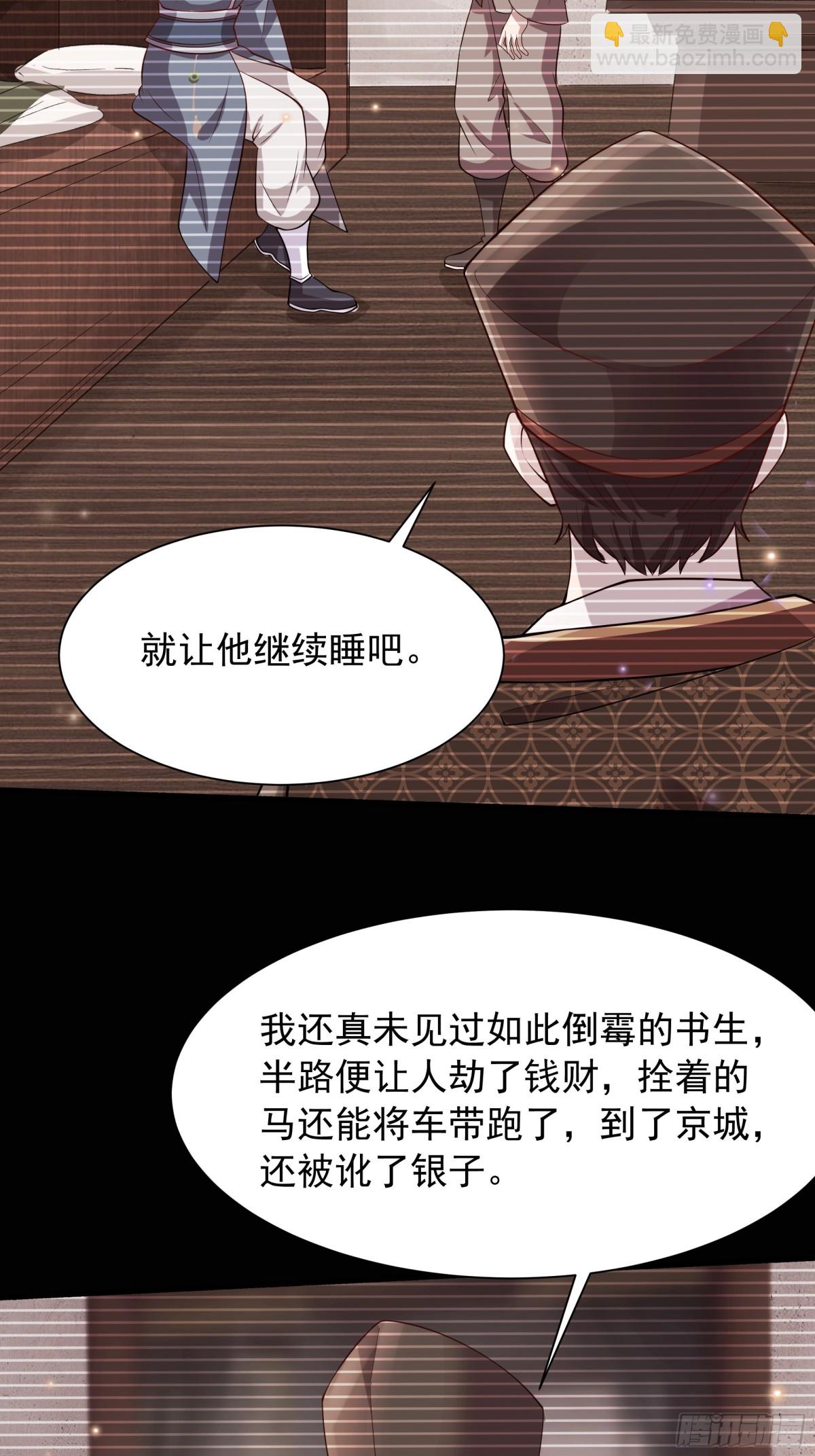 46 痛苦的过去44