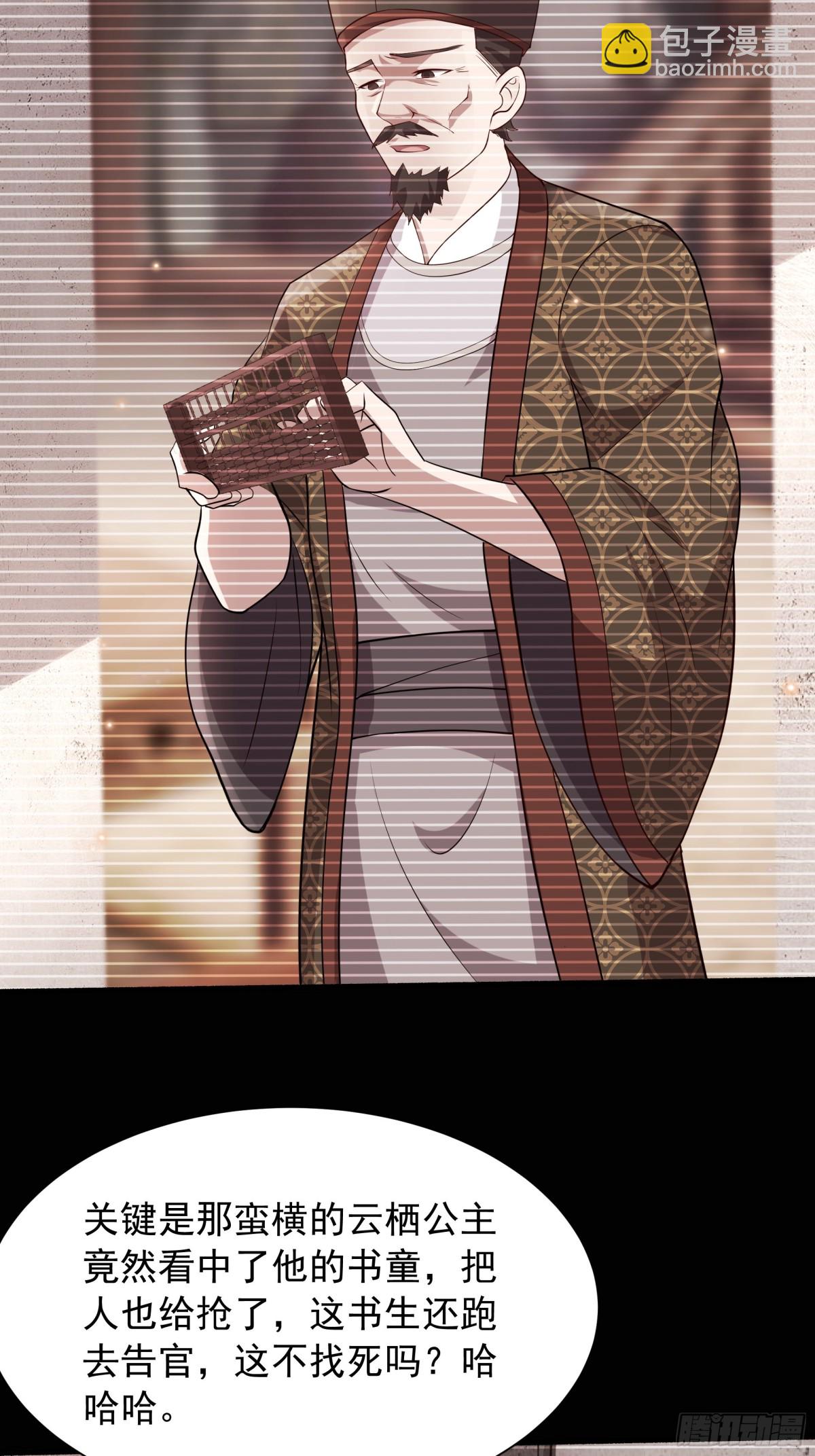 46 痛苦的过去45