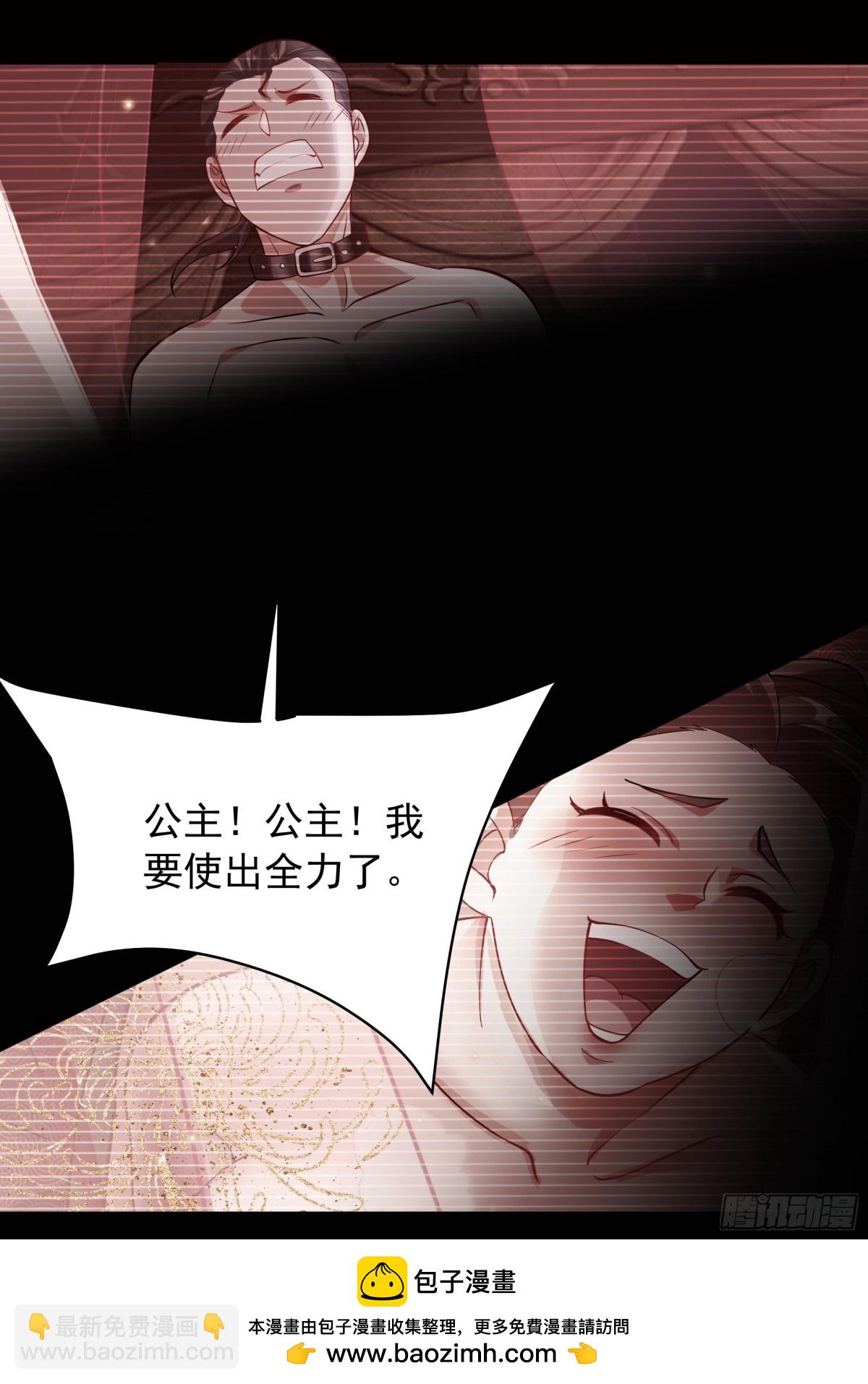 46 痛苦的过去53