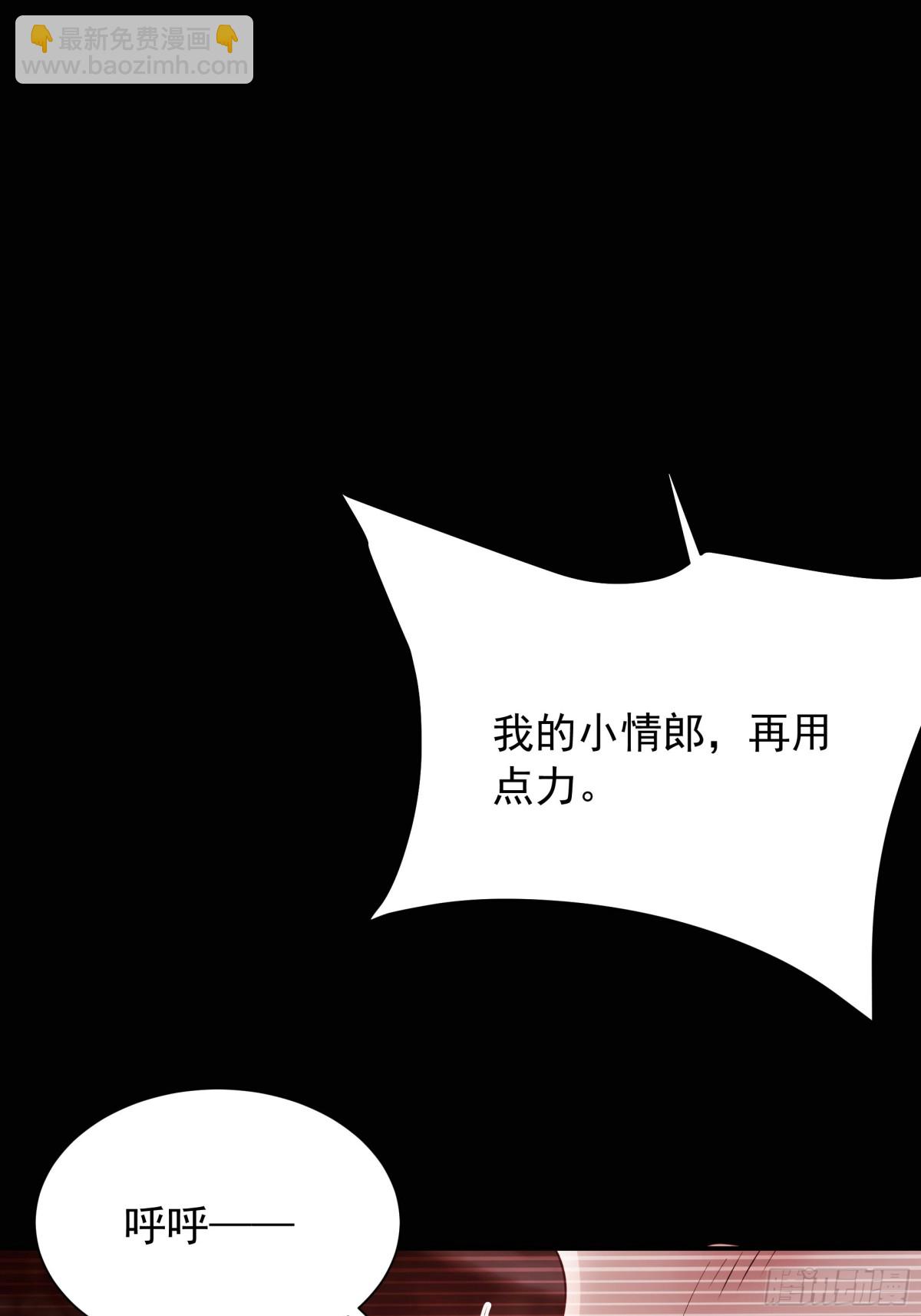 46 痛苦的过去54
