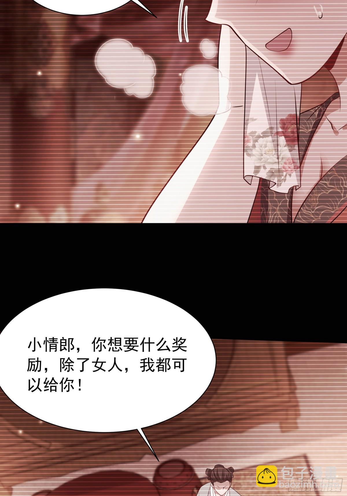 46 痛苦的过去55