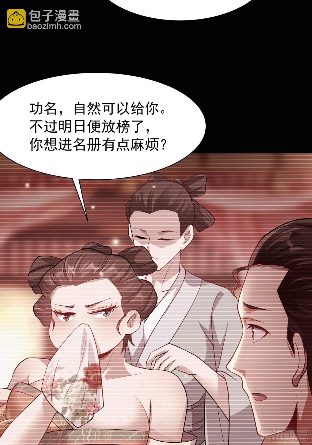46 痛苦的过去57