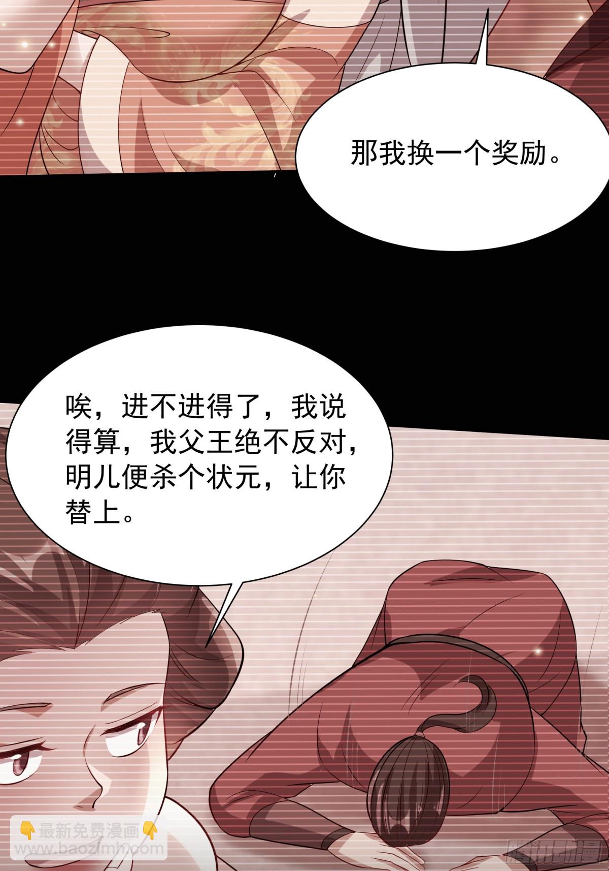 46 痛苦的过去58