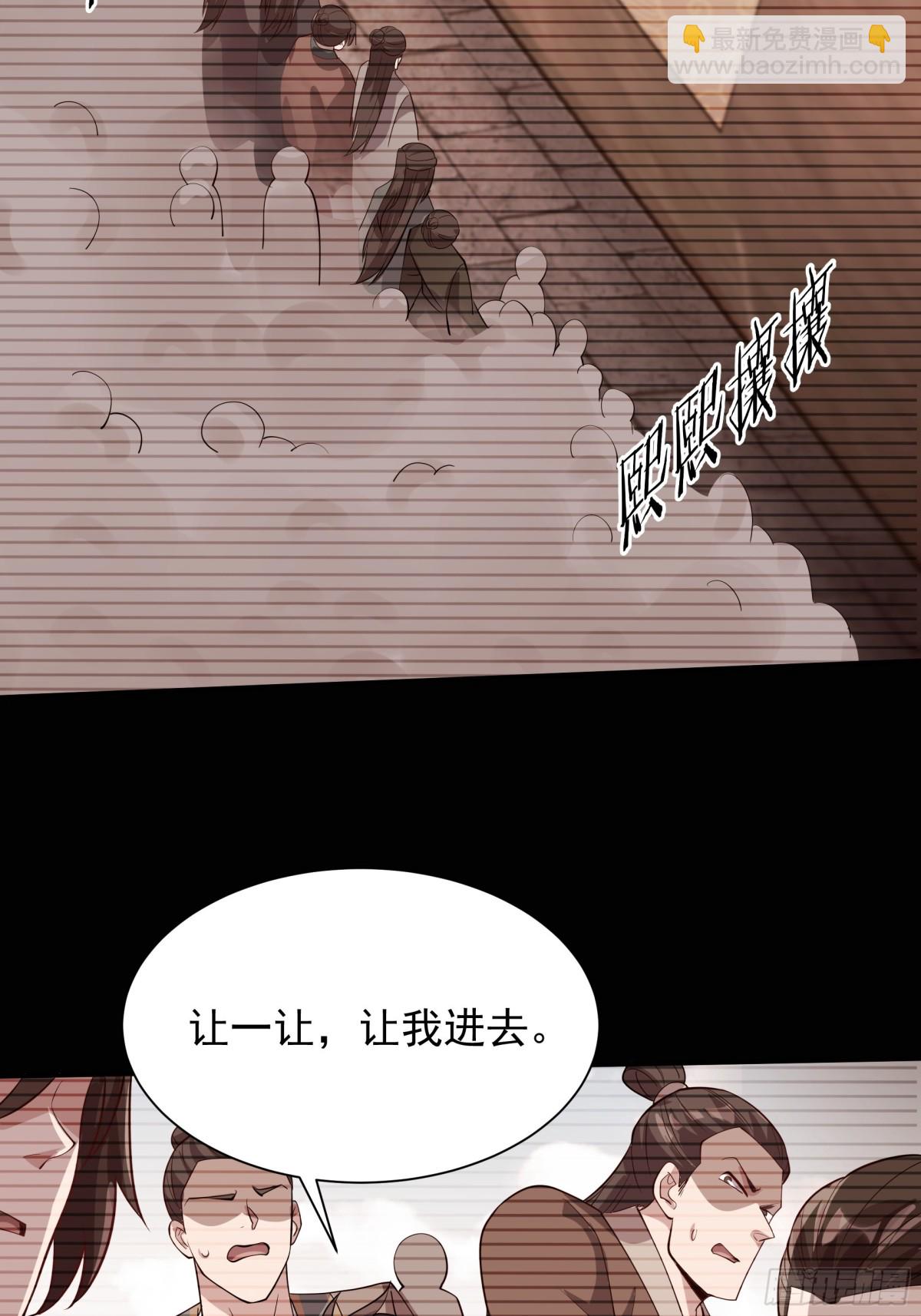 46 痛苦的过去61
