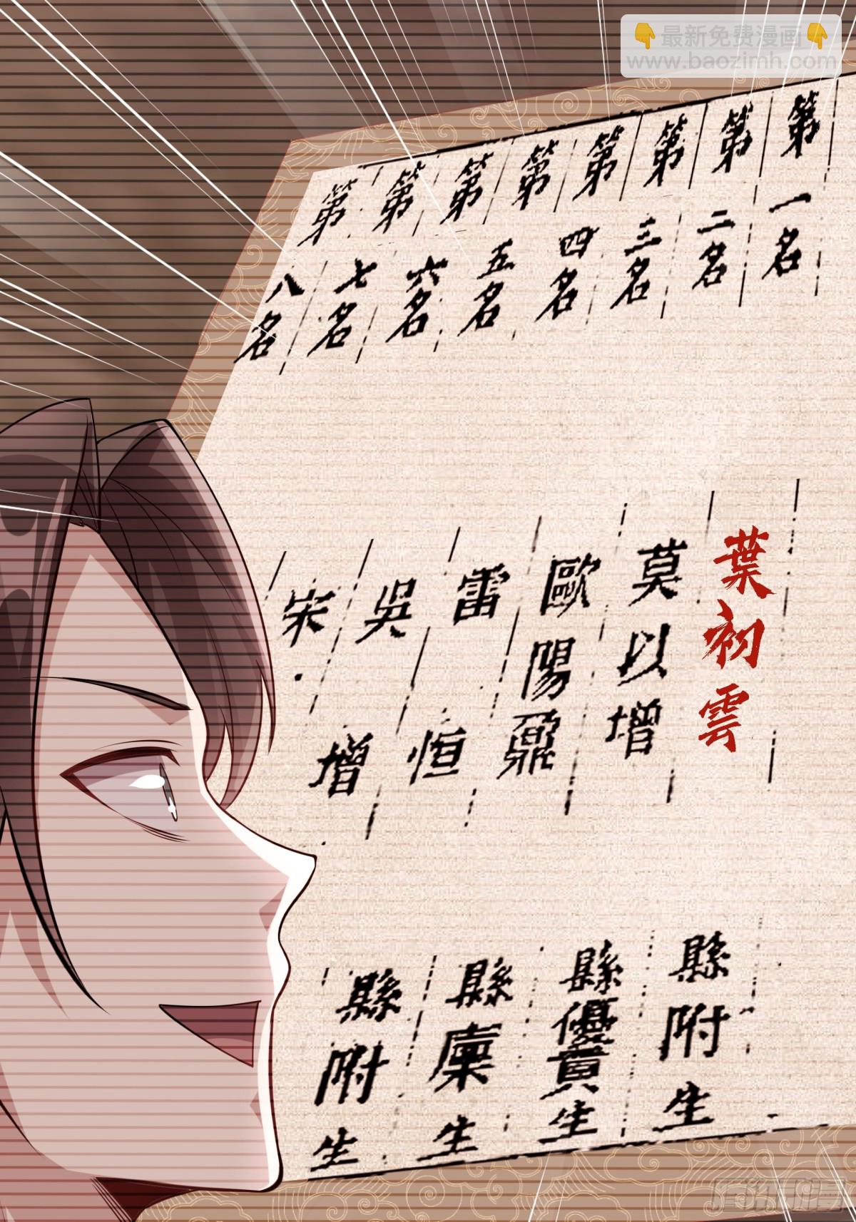 46 痛苦的过去63