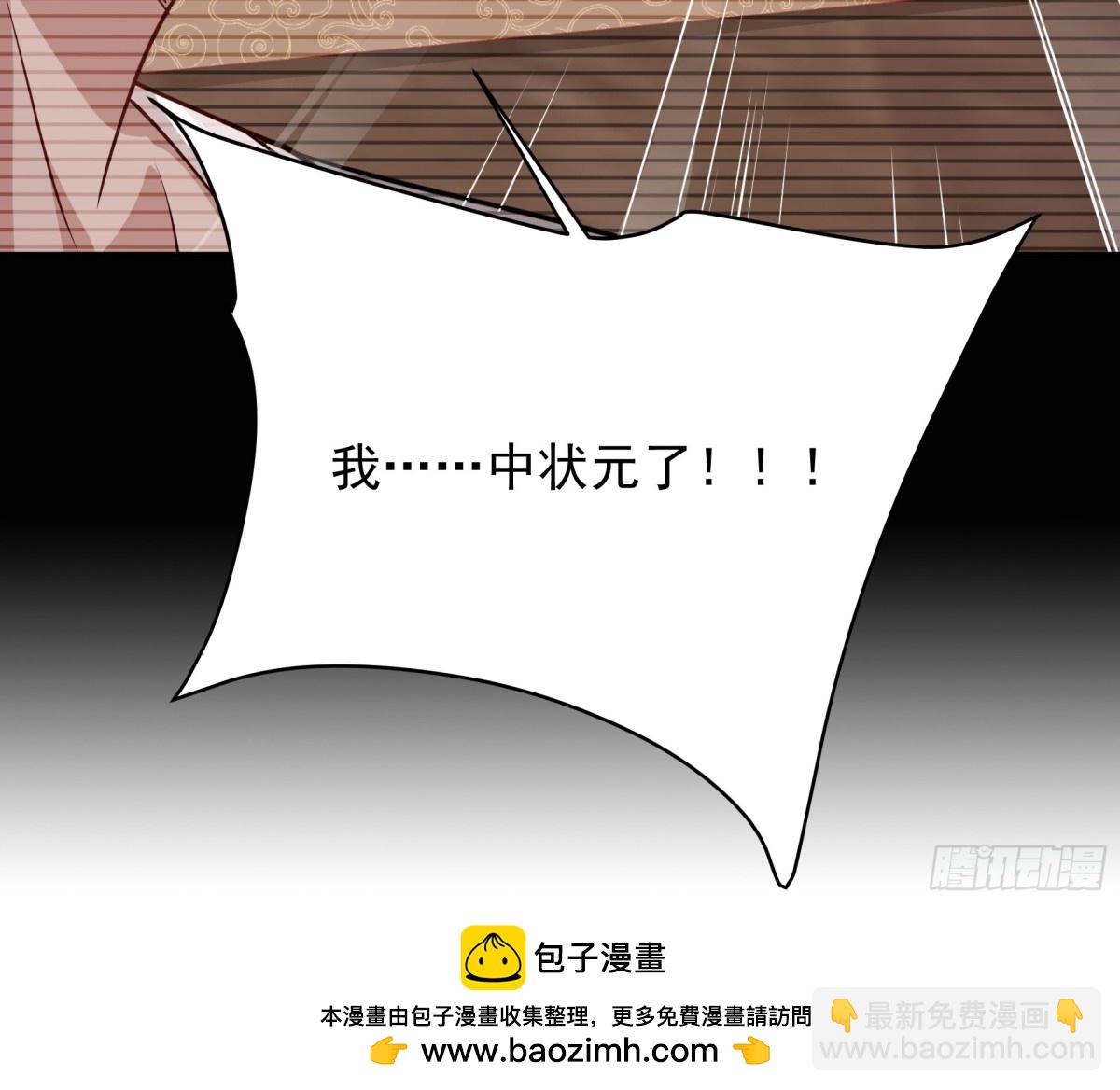 46 痛苦的过去64