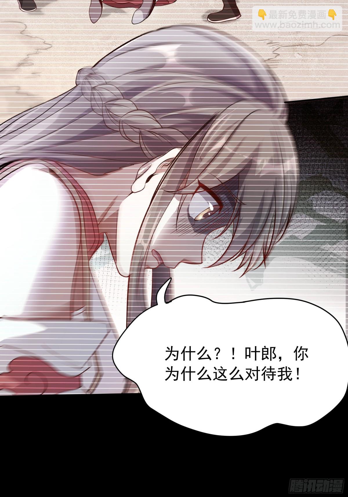 46 痛苦的过去7
