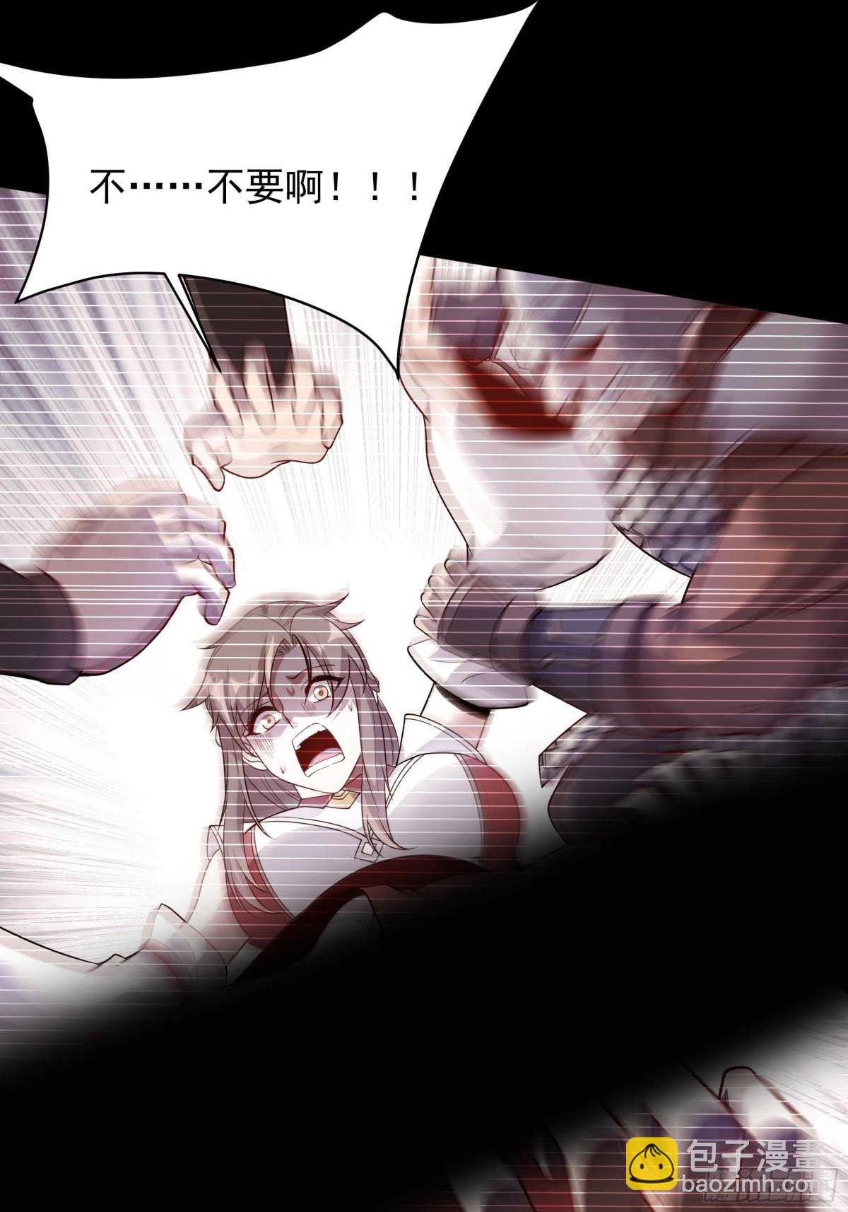 46 痛苦的过去8