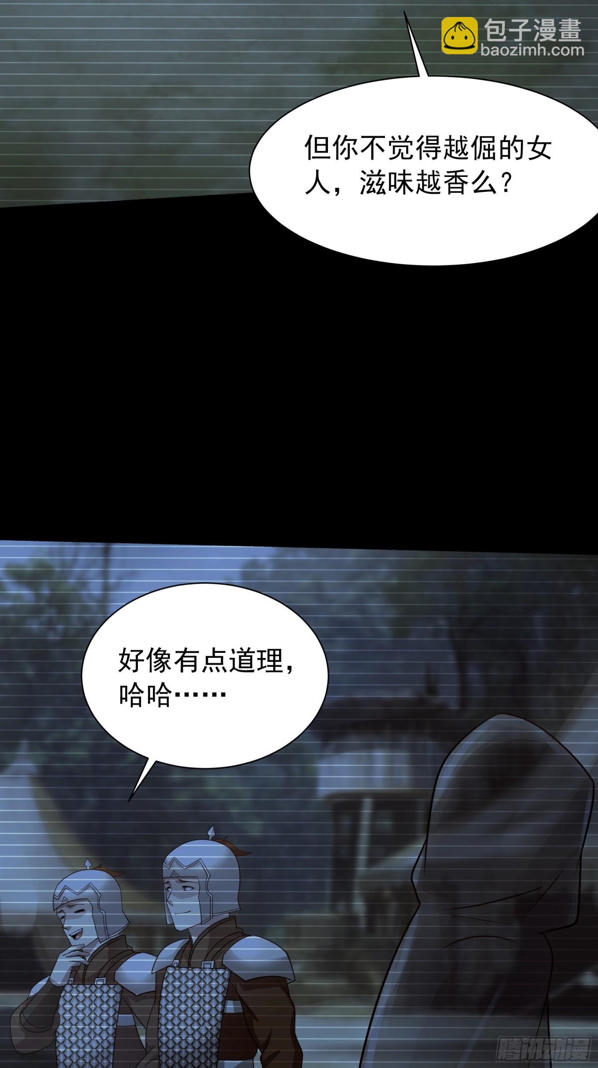 47 被植入了虚假的记忆？2