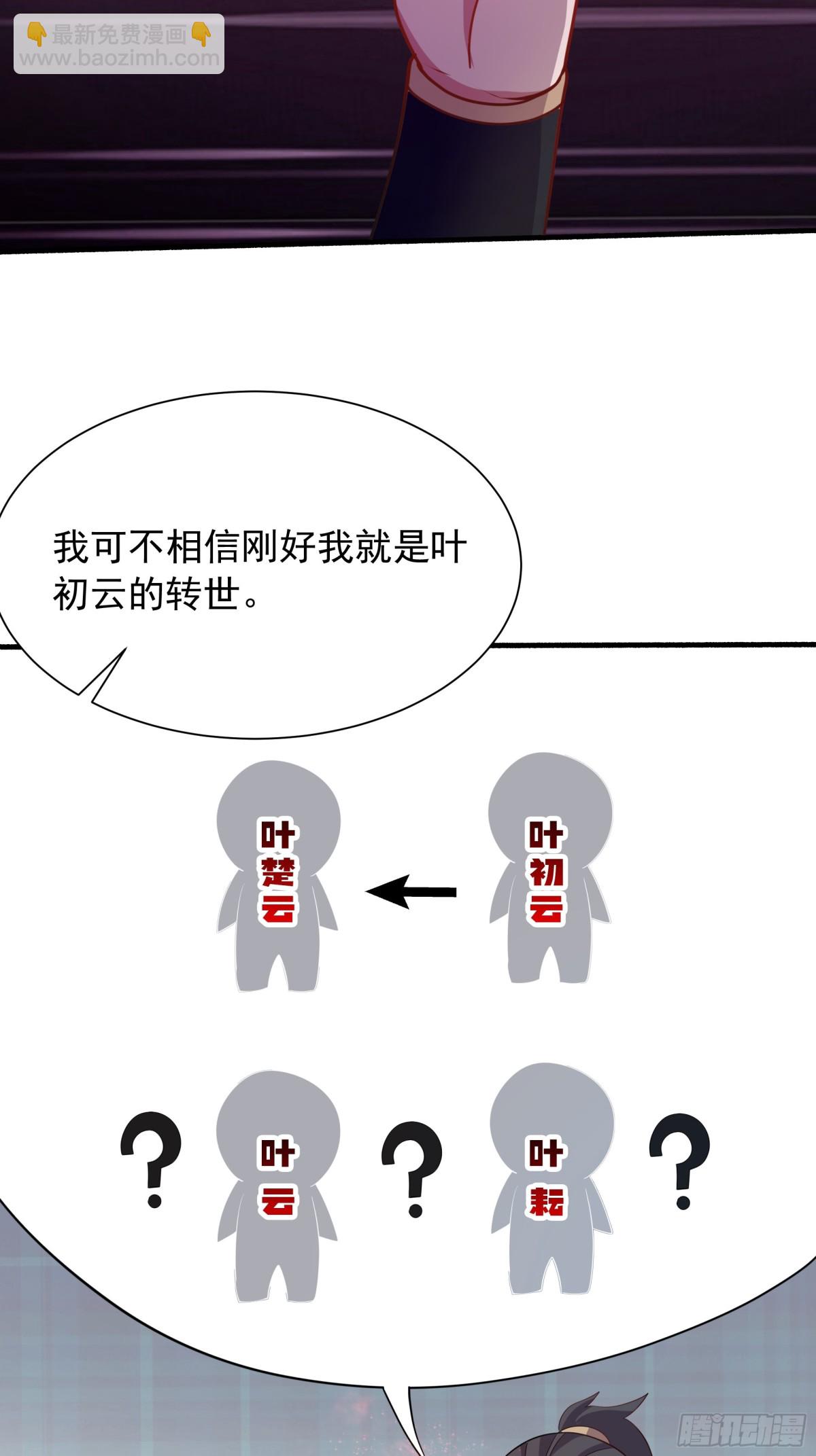 47 被植入了虚假的记忆？22