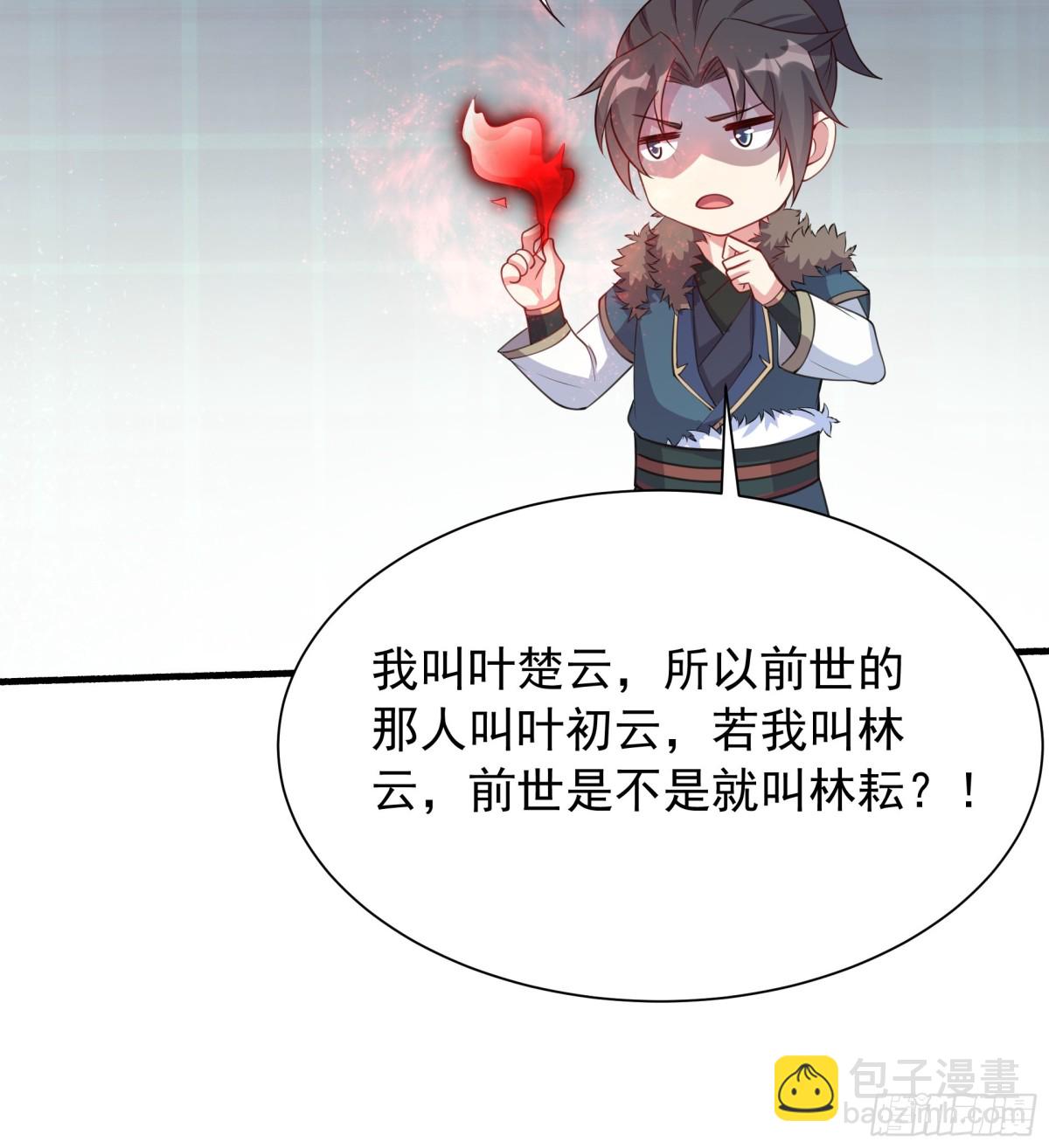 47 被植入了虚假的记忆？23