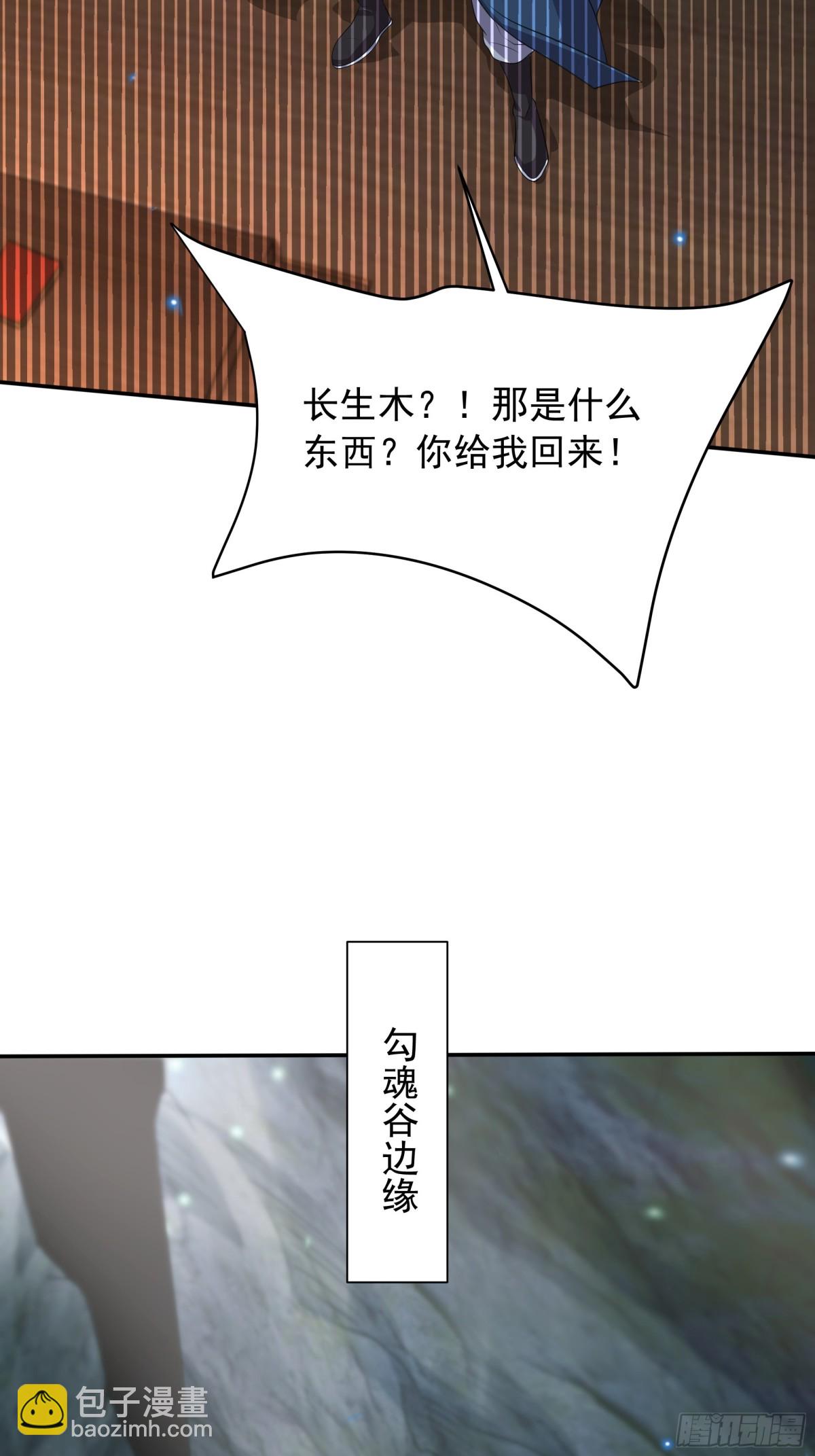 47 被植入了虚假的记忆？28